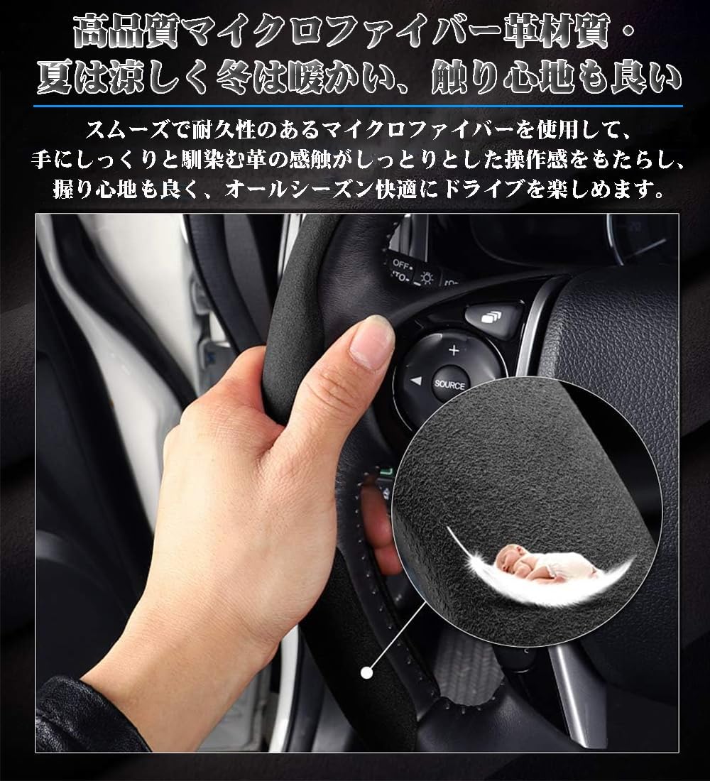 Чехол на рулевое колесо для автомобиля Honda Чехол на рулевое колесо для STEPWGN 6-го поколения RP6 RP7 RP8 из искусственной замши общего назначения для легких автомобилей обычный автомобиль / простая установка Впитывающий пот износостойкий противоскользящий от грязи всесезонный Детали интерьера Автомобильные аксессуары (черный, только для Step wagon), фото 4