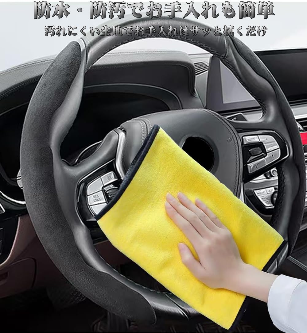 Чехол на рулевое колесо для автомобиля Honda Чехол на рулевое колесо для STEPWGN 6-го поколения RP6 RP7 RP8 из искусственной замши общего назначения для легких автомобилей обычный автомобиль / простая установка Впитывающий пот износостойкий противоскользящий от грязи всесезонный Детали интерьера Автомобильные аксессуары (черный, только для Step wagon), фото 7