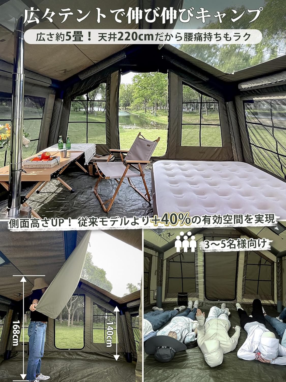 Надувная палатка TOMOUNT Air, 8 м2, 86,1 кв. футов, Надувная, Для 3-5 человек, С дымоходом, Семейная, Для кемпинга, Простая сборка, Каркасная палатка, Для улицы, Защита от комаров, 4 сезона, Сумка для хранения, Материал TC, фото 2