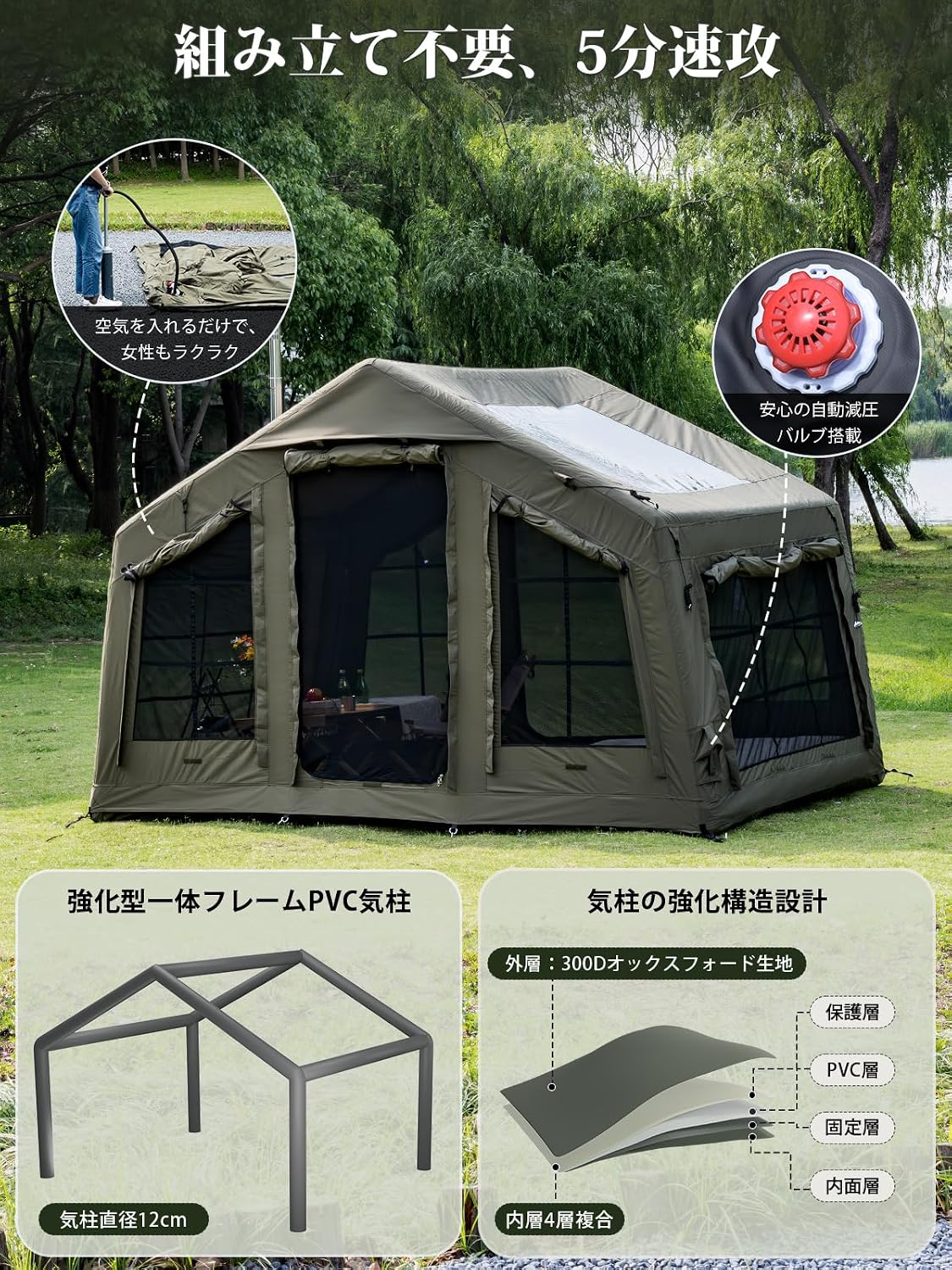 Надувная палатка TOMOUNT Air, 8 м2, 86,1 кв. футов, Надувная, Для 3-5 человек, С дымоходом, Семейная, Для кемпинга, Простая сборка, Каркасная палатка, Для улицы, Защита от комаров, 4 сезона, Сумка для хранения, Материал TC, фото 3