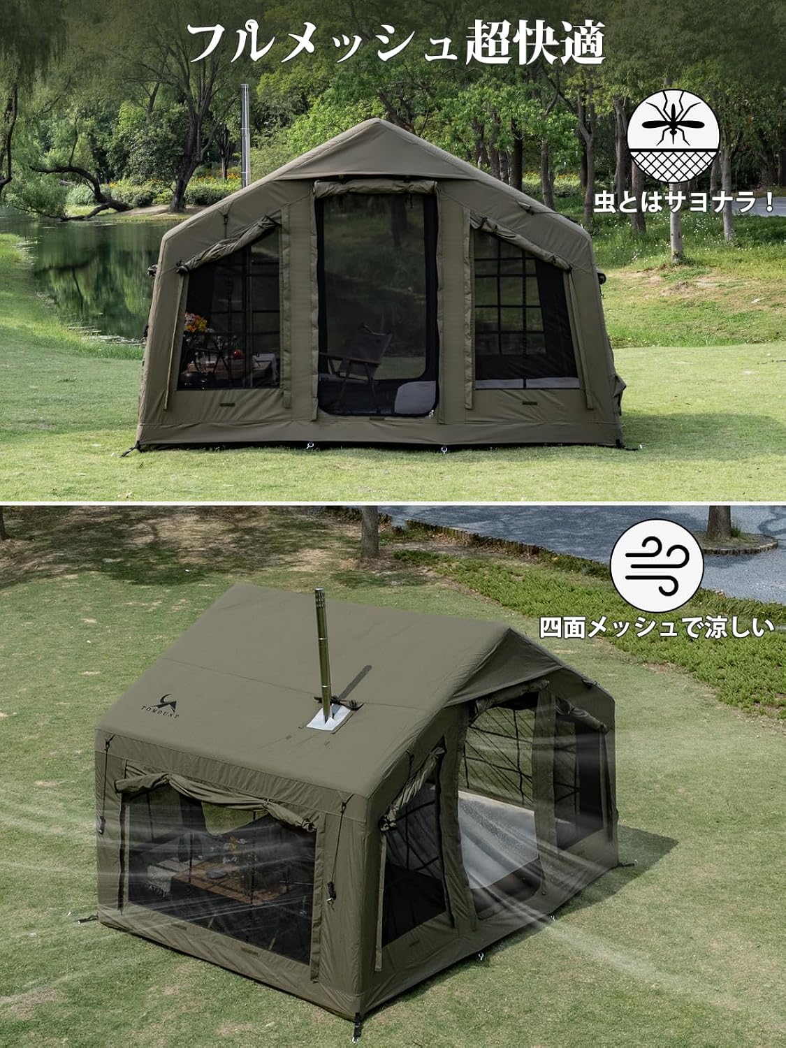Надувная палатка TOMOUNT Air, 8 м2, 86,1 кв. футов, Надувная, Для 3-5 человек, С дымоходом, Семейная, Для кемпинга, Простая сборка, Каркасная палатка, Для улицы, Защита от комаров, 4 сезона, Сумка для хранения, Материал TC, фото 5