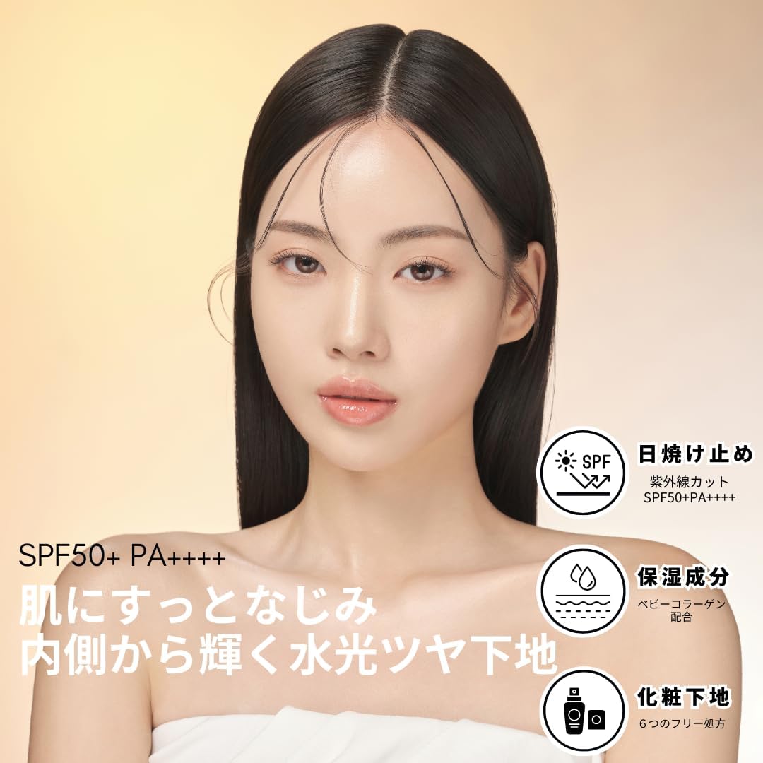 Увлажняющий праймер для кожи Micro-confidence Солнцезащитная основа для макияжа UV base SPF50+ PA++++ Увлажнение пор, скрытое сияние кожи., фото 2