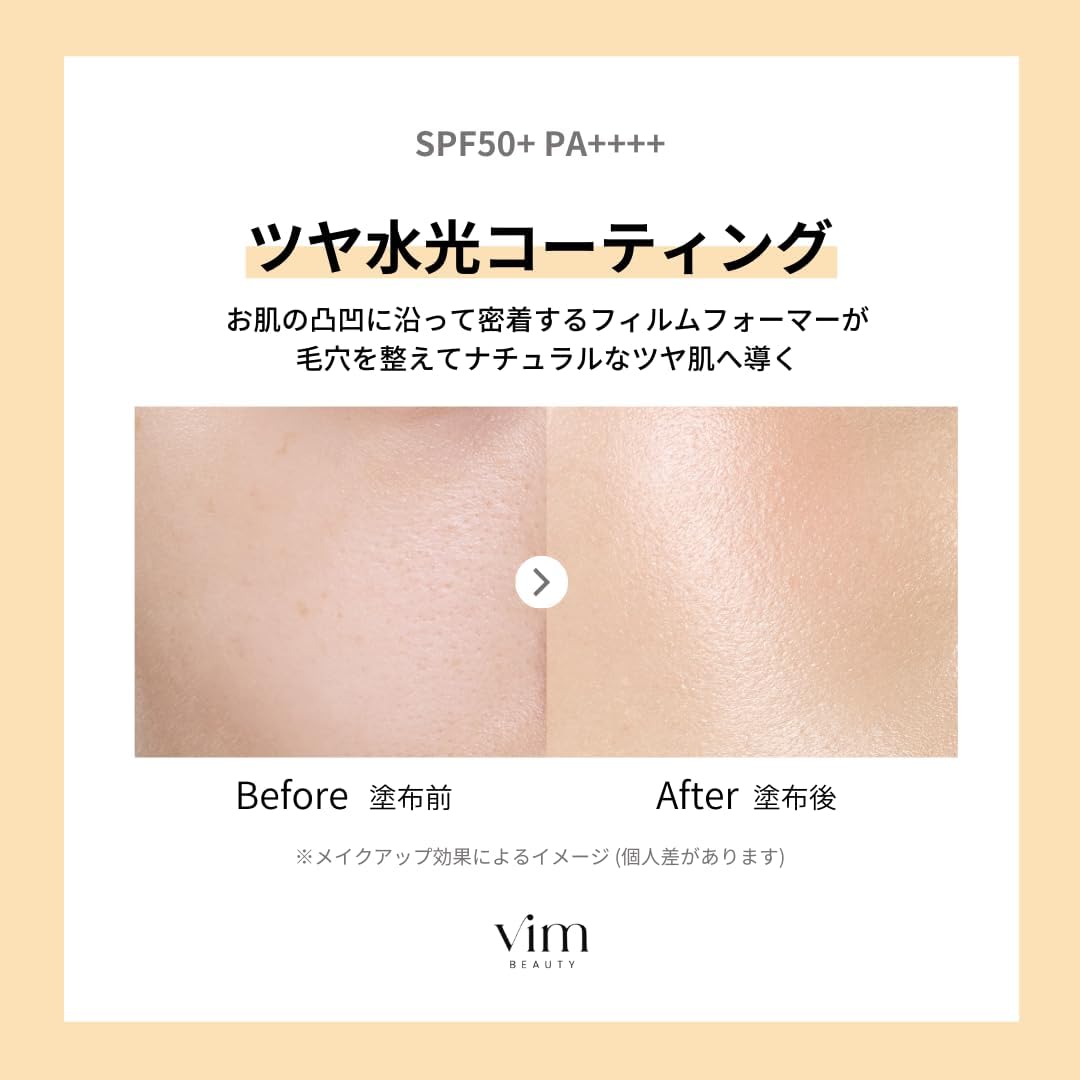 Увлажняющий праймер для кожи Micro-confidence Солнцезащитная основа для макияжа UV base SPF50+ PA++++ Увлажнение пор, скрытое сияние кожи., фото 3
