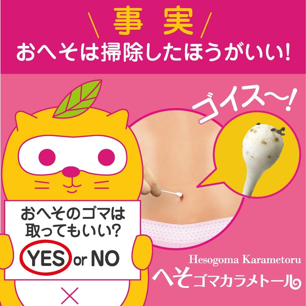 Карамель из кунжута Navel 10 мл × набор из 2 штук, фото 4