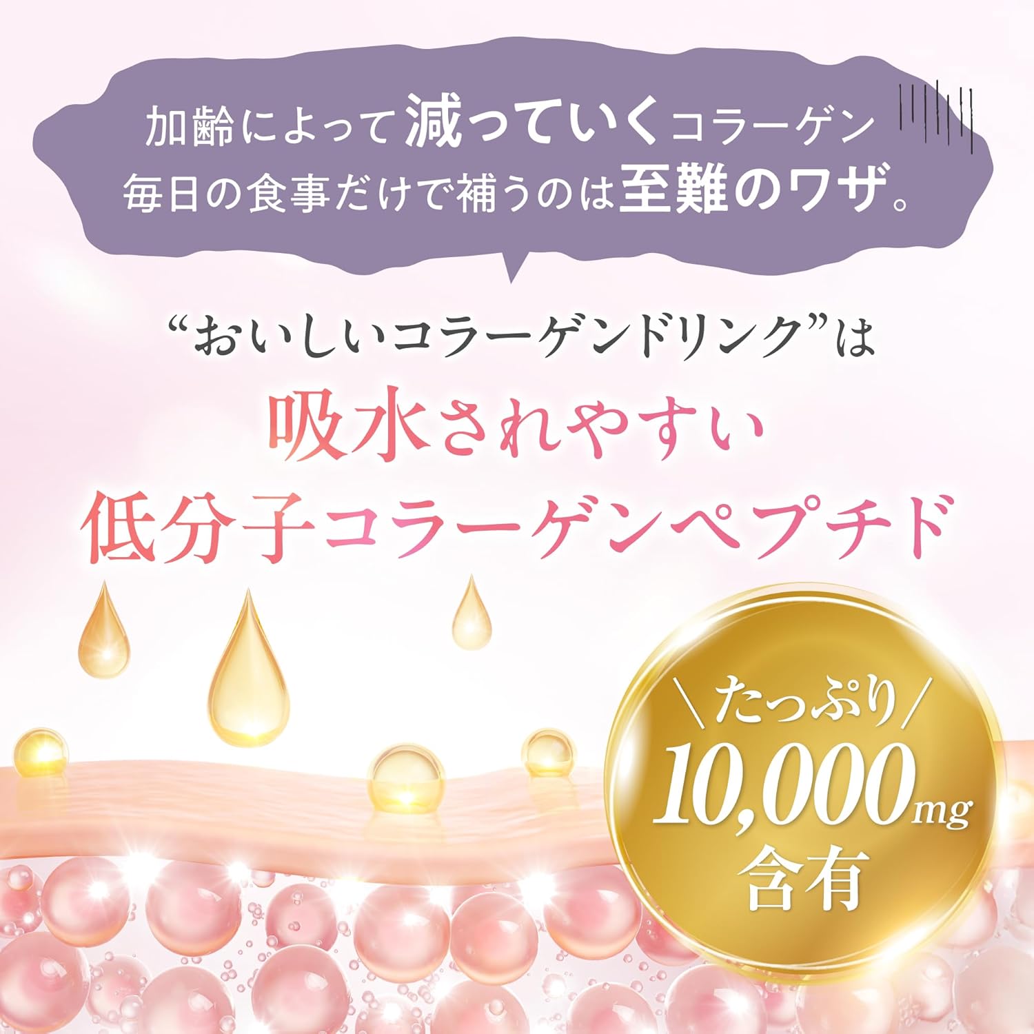 Кондитерские изделия Morinaga Вкусный коллагеновый напиток 125 мл со вкусом 24 лимонов Moricola Functional display Food Коллагеновый пептидный напиток с коллагеном (лимон, 24), фото 3