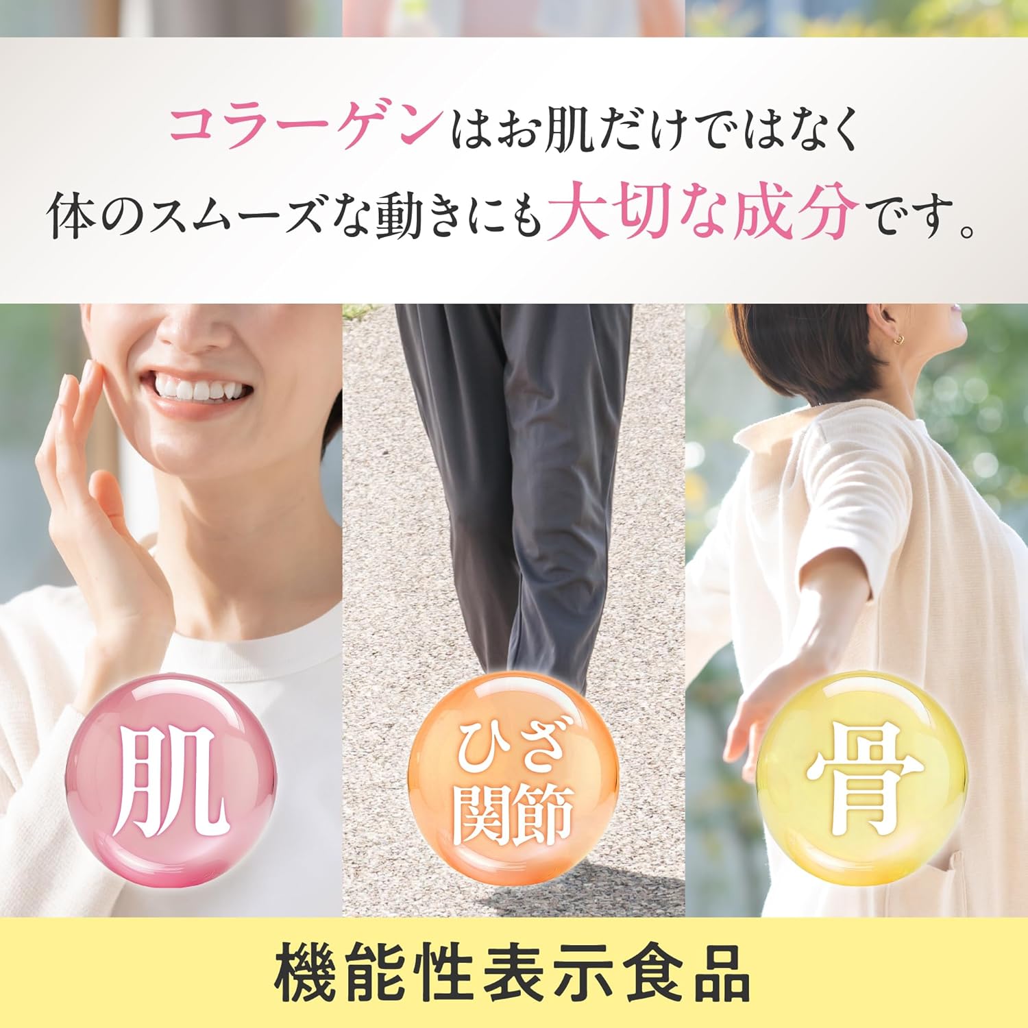 Кондитерские изделия Morinaga Вкусный коллагеновый напиток 125 мл со вкусом 24 лимонов Moricola Functional display Food Коллагеновый пептидный напиток с коллагеном (лимон, 24), фото 4