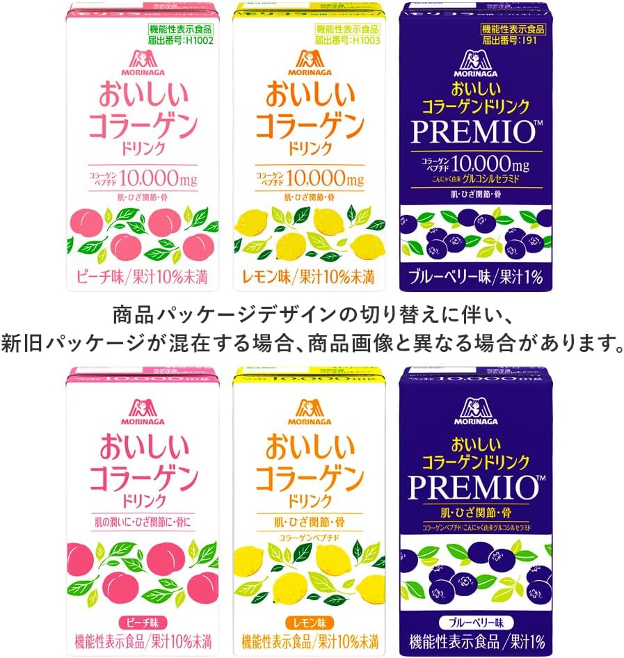 Кондитерские изделия Morinaga Вкусный коллагеновый напиток 125 мл со вкусом 24 лимонов Moricola Functional display Food Коллагеновый пептидный напиток с коллагеном (лимон, 24), фото 9