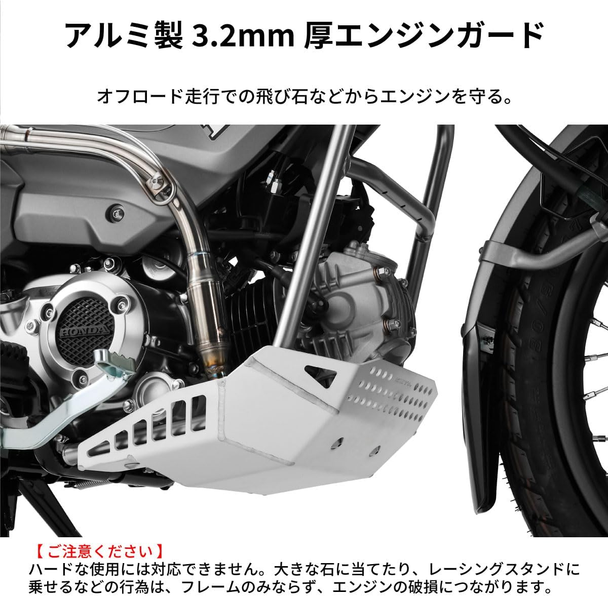 Защита двигателя ZETA Racing CT125 (JA55/JA65) '20-25 Обеспечивается защитной пластиной толщиной 0,1 дюйма (3,2 мм) Оригинальный глушитель из алюминиевого сплава / мини-глушитель DELTA Barrel-4s, совместимый с защитой от прыжков по бездорожью Hunter Cab, фото 7