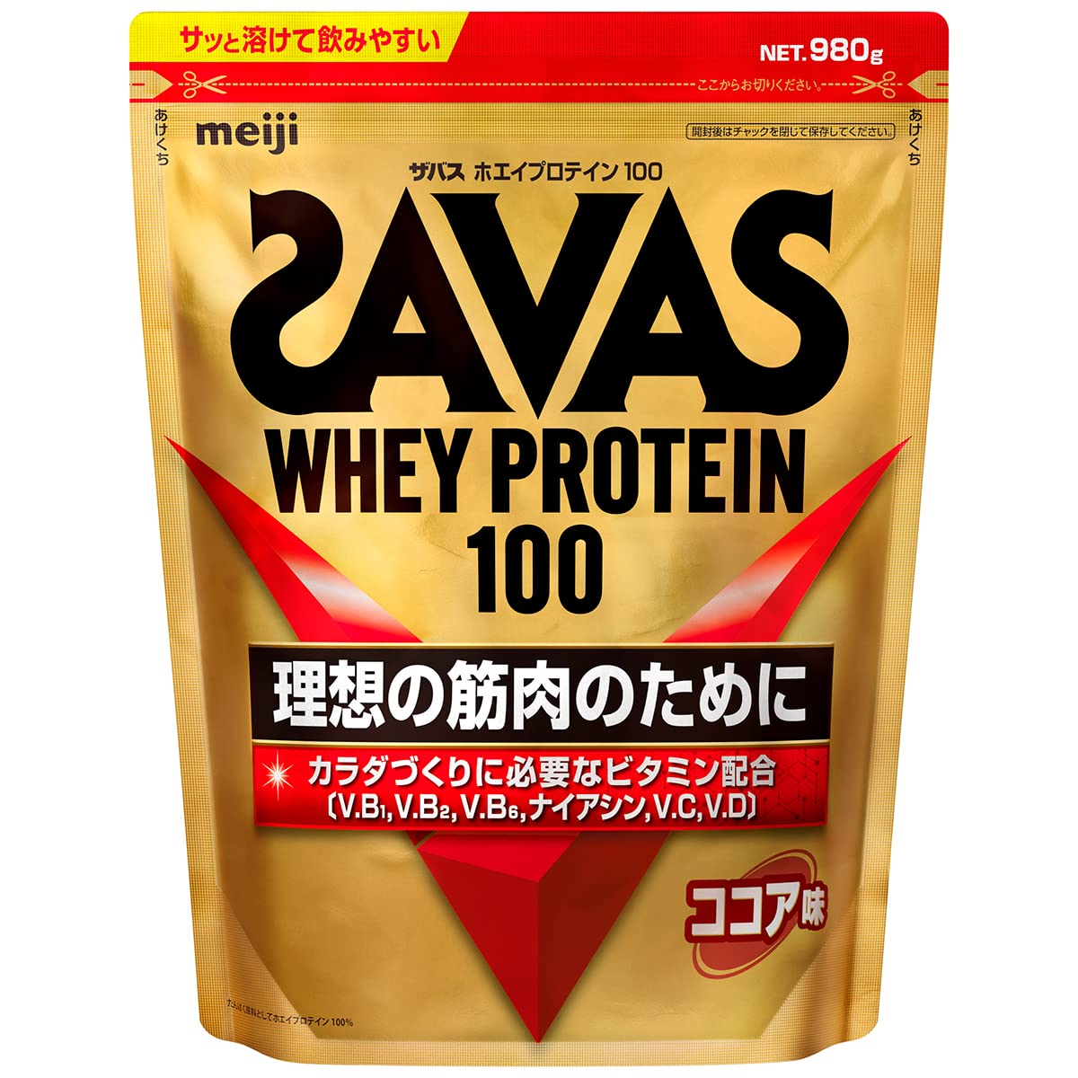 ザバス (SAVAS) ホエイプロテイン100 ココア味 980g 明治【Amazon.co.jp限定】
