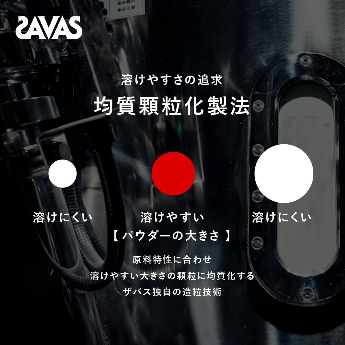 The bath (САВАС) Сывороточный протеин, 100 г со вкусом какао, 980 г Мэйдзи [Amazon.co.jp количество ограничено], фото 5