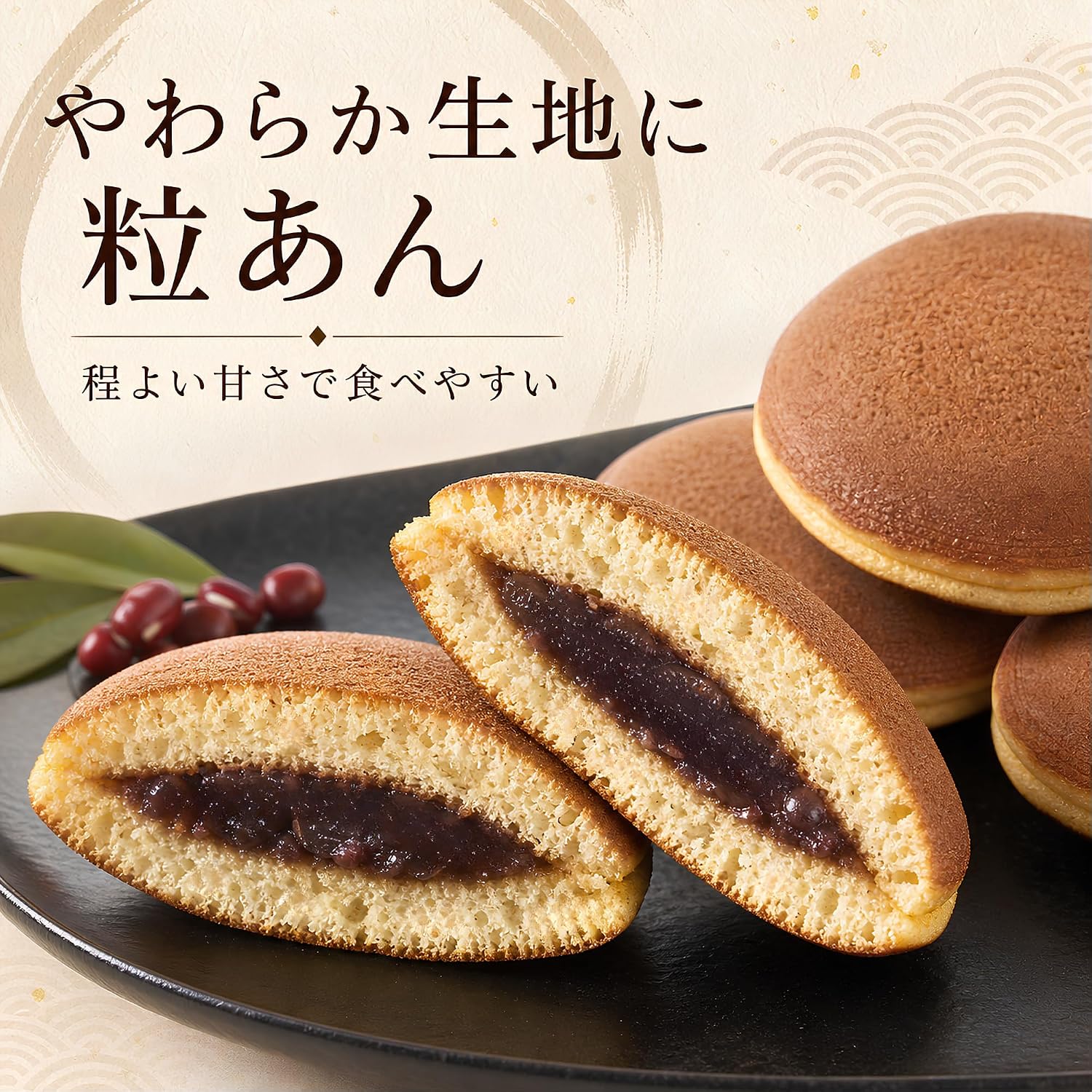 Alneka Mini Dorayaki Sweets, Японские сладости, В индивидуальной упаковке, Снеки, 17,6 унции (500 г), Приблизительно 22 штуки, Сделано в Японии, 500 г, фото 4