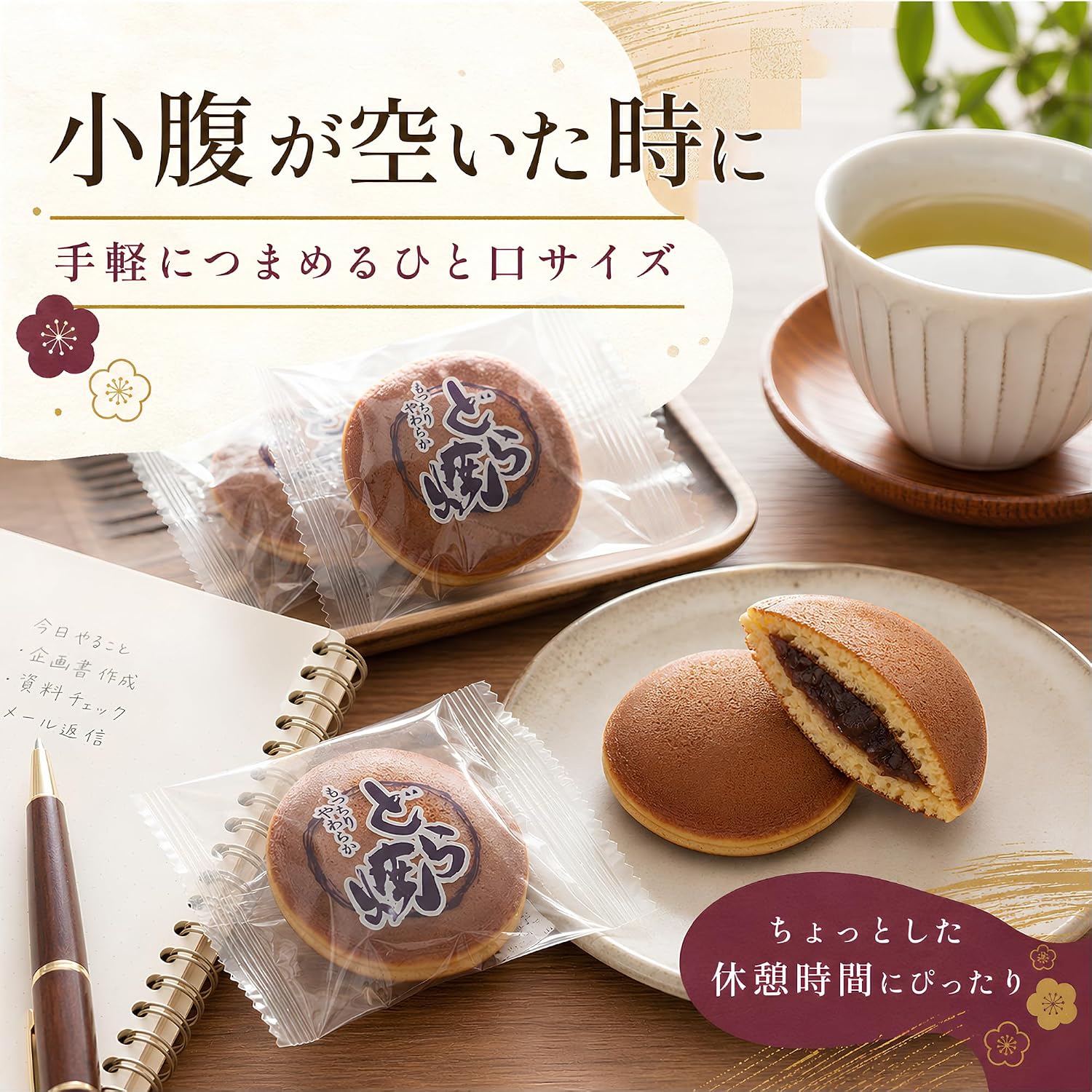 Alneka Mini Dorayaki Sweets, Японские сладости, В индивидуальной упаковке, Снеки, 17,6 унции (500 г), Приблизительно 22 штуки, Сделано в Японии, 500 г, фото 5