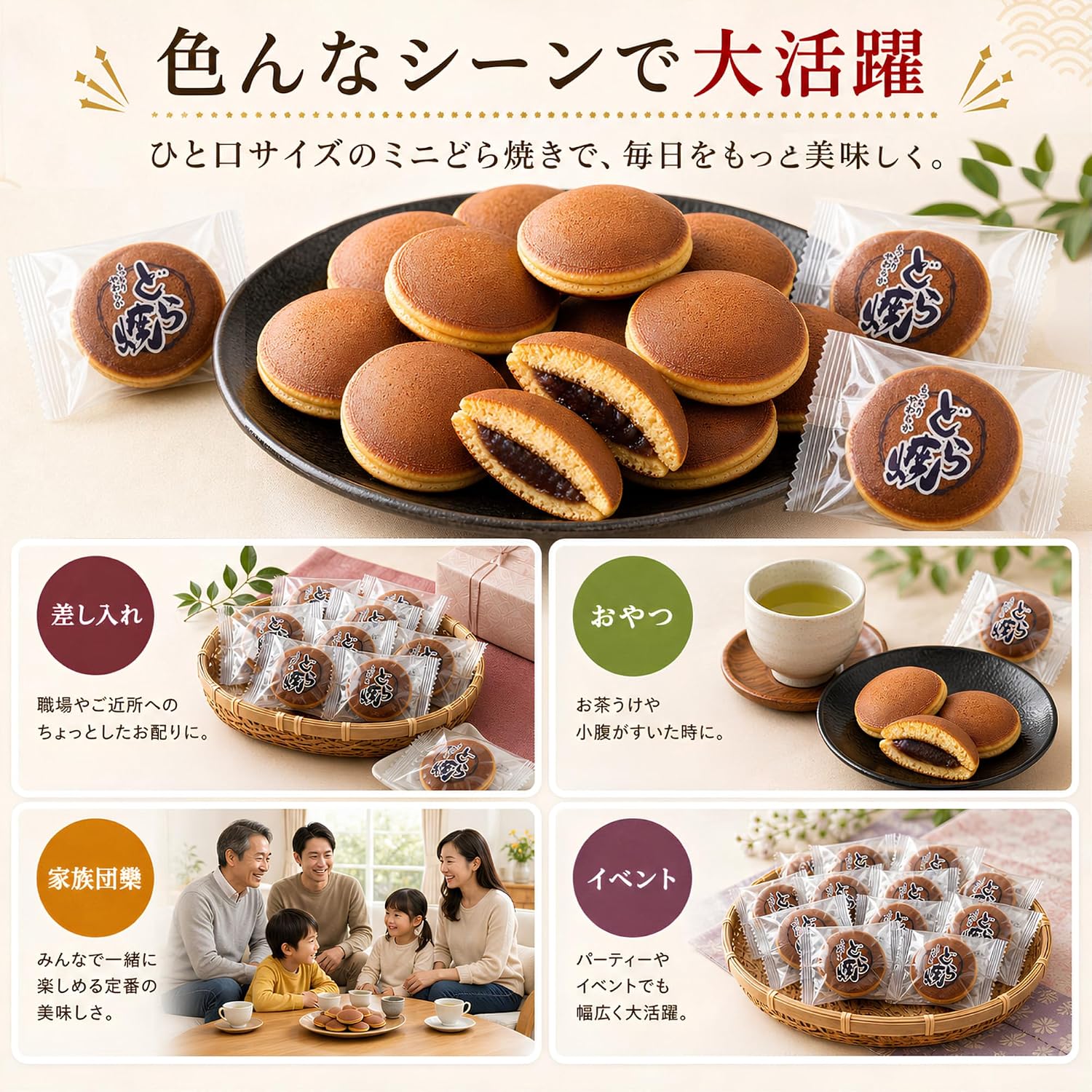 Alneka Mini Dorayaki Sweets, Японские сладости, В индивидуальной упаковке, Снеки, 17,6 унции (500 г), Приблизительно 22 штуки, Сделано в Японии, 500 г, фото 6