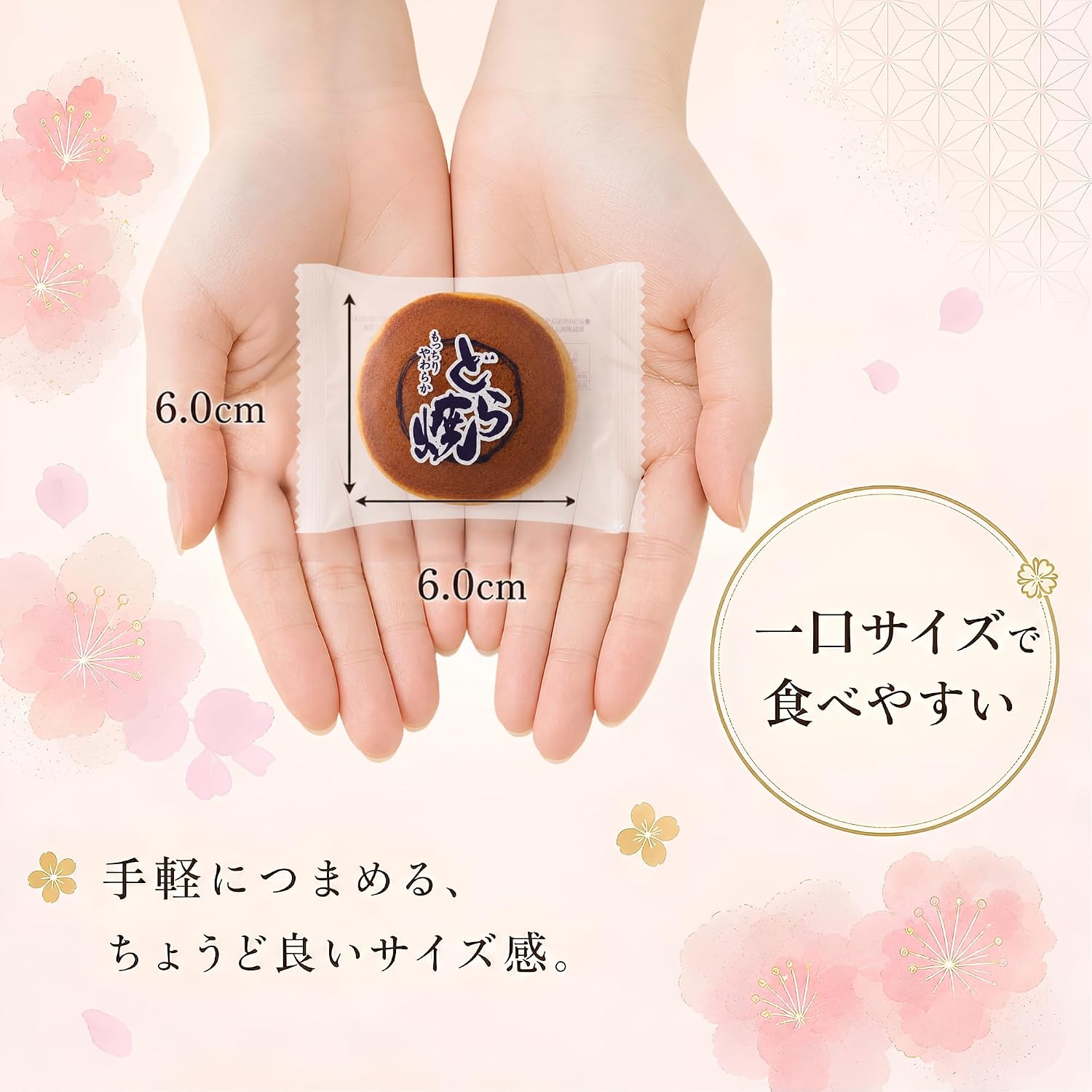 Alneka Mini Dorayaki Sweets, Японские сладости, В индивидуальной упаковке, Снеки, 17,6 унции (500 г), Приблизительно 22 штуки, Сделано в Японии, 500 г, фото 7