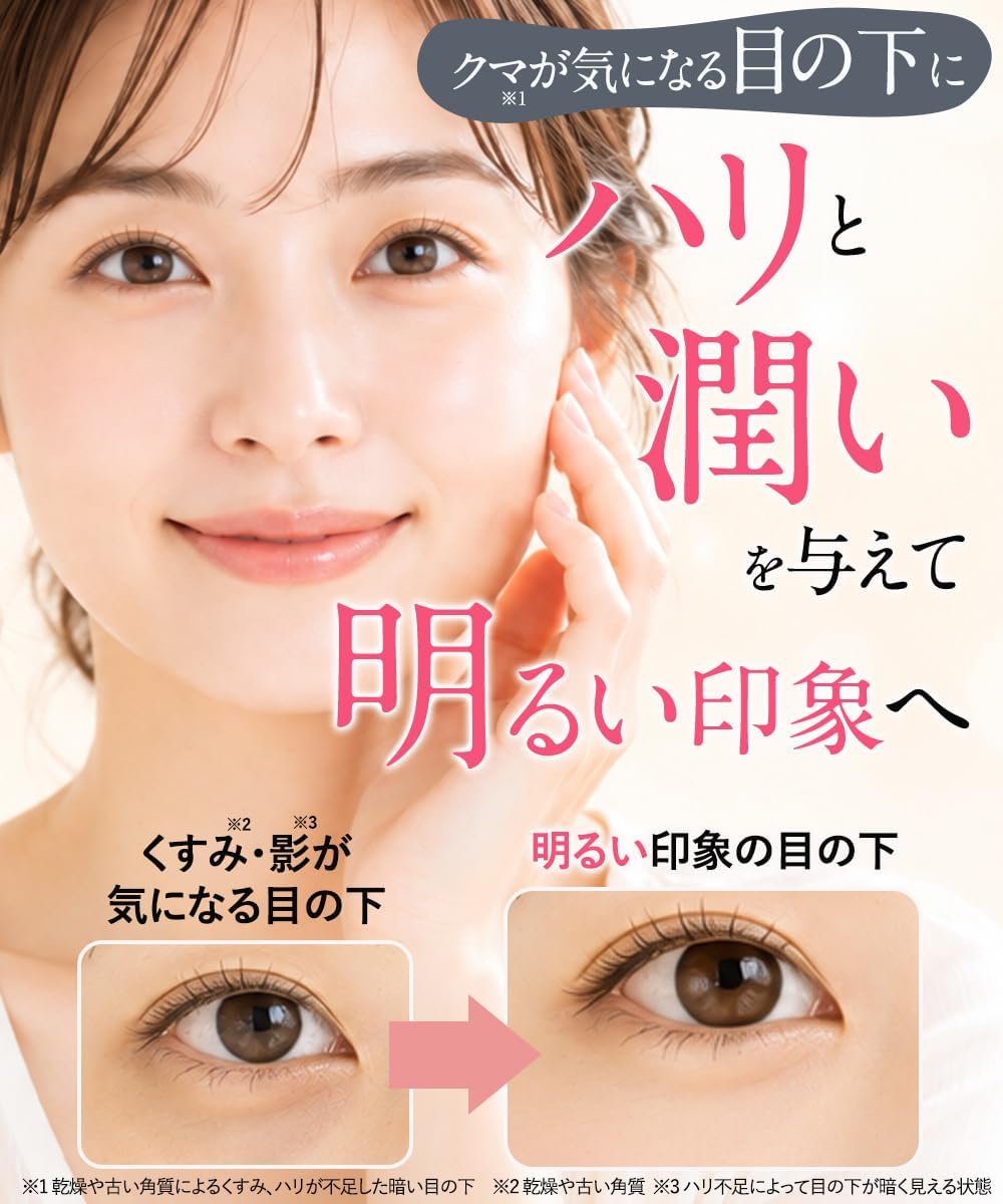 [Только под глаза] Крем для кожи вокруг глаз Retinol Bear (голубой медведь / черный медведь / бурый медведь) North comfort studio "Iki Lara II", 10 г геля для ухода за кожей вокруг глаз, фото 2