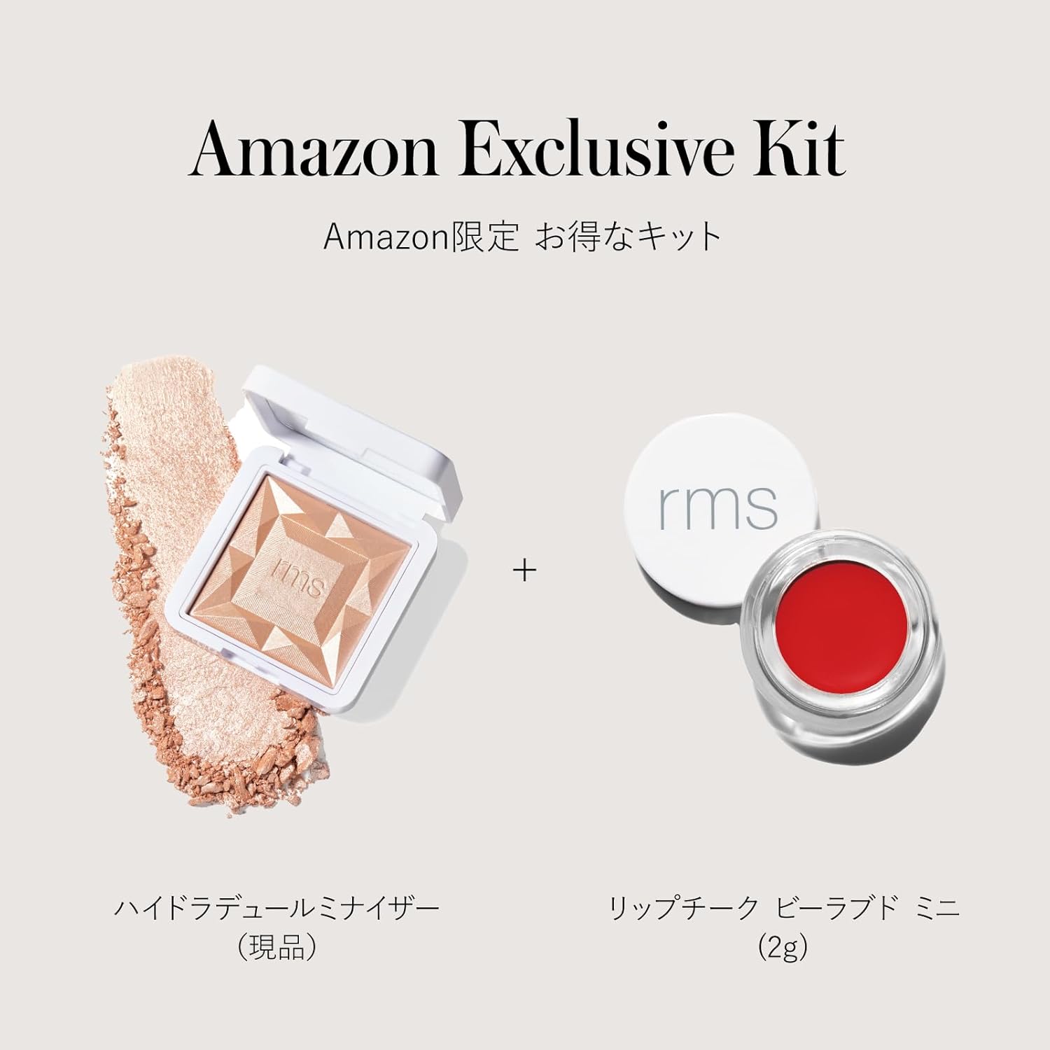 Набор Rms Beauty Hydra Minizer и Mini Bee Loved Set (Amazon.co.jp Эксклюзивный) Шампанское и чистый красный, фото 2