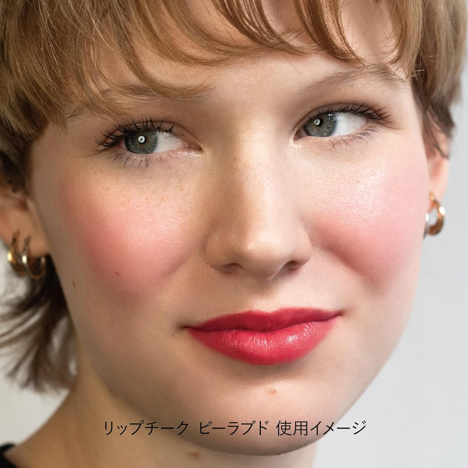 Набор Rms Beauty Hydra Minizer и Mini Bee Loved Set (Amazon.co.jp Эксклюзивный) Шампанское и чистый красный, фото 6