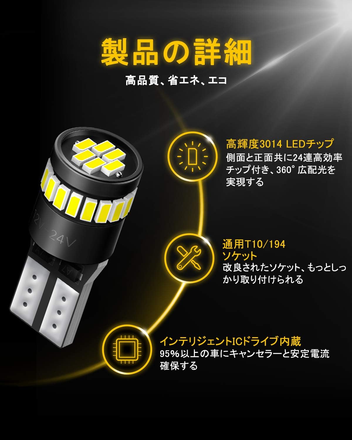 AUXITO T10 LED explosion light 240LM белый, 2 шт., встроенный светодиодный индикатор T10 для проверки соответствия транспортного средства, чип 3014led, 24 серии, 12 В, для определения местоположения / номерного знака / номерного знака в номере (гарантия один год), фото 2