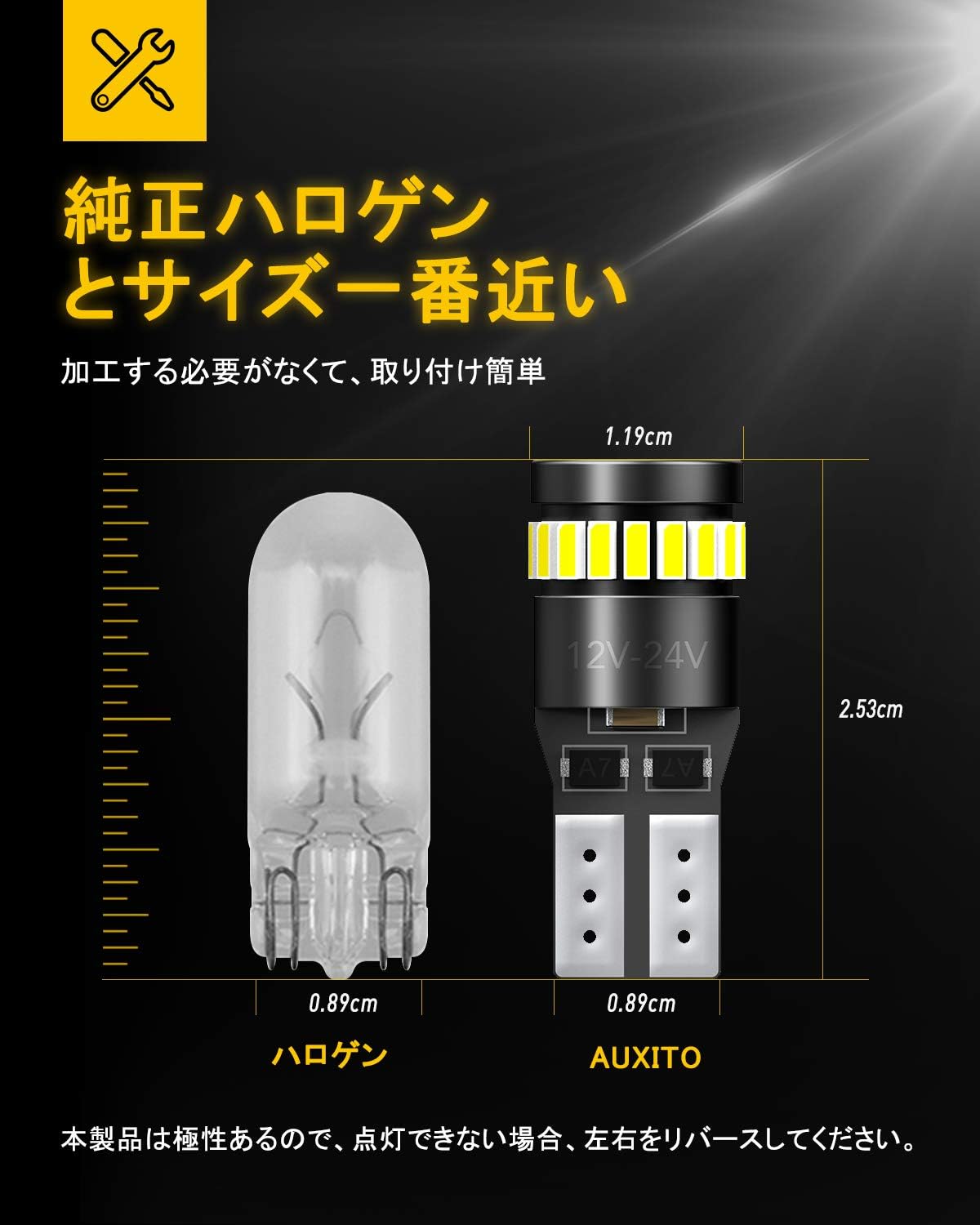 AUXITO T10 LED explosion light 240LM белый, 2 шт., встроенный светодиодный индикатор T10 для проверки соответствия транспортного средства, чип 3014led, 24 серии, 12 В, для определения местоположения / номерного знака / номерного знака в номере (гарантия один год), фото 5