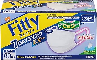 フィッティ 7DAYSマスクEXプラス 60枚入 ホワイト やや大きめサイズ