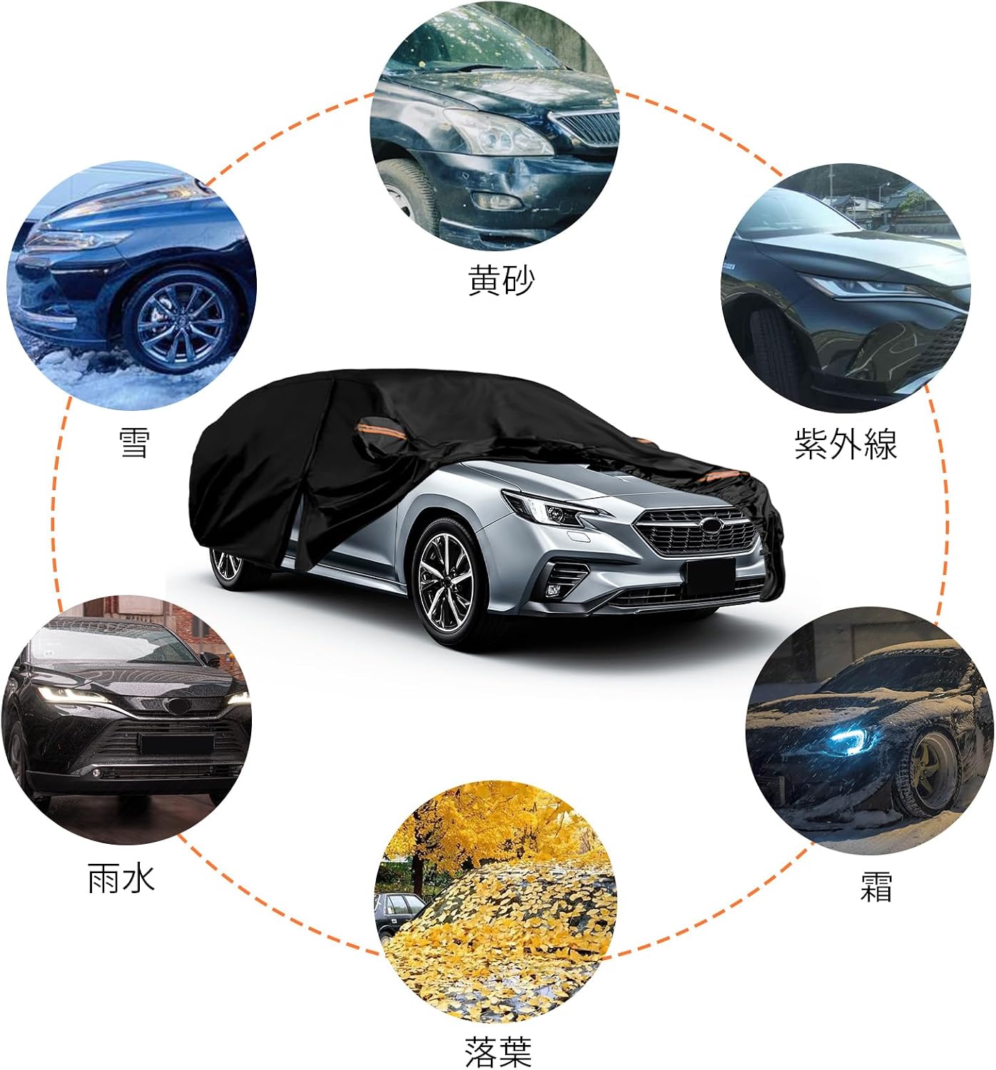 Чехол для автомобиля Subaru Revog 2014-2024 Водонепроницаемый чехол для кузова автомобиля с матовой задней поверхностью, защищенный от пыли, ультрафиолетового излучения, фото 4