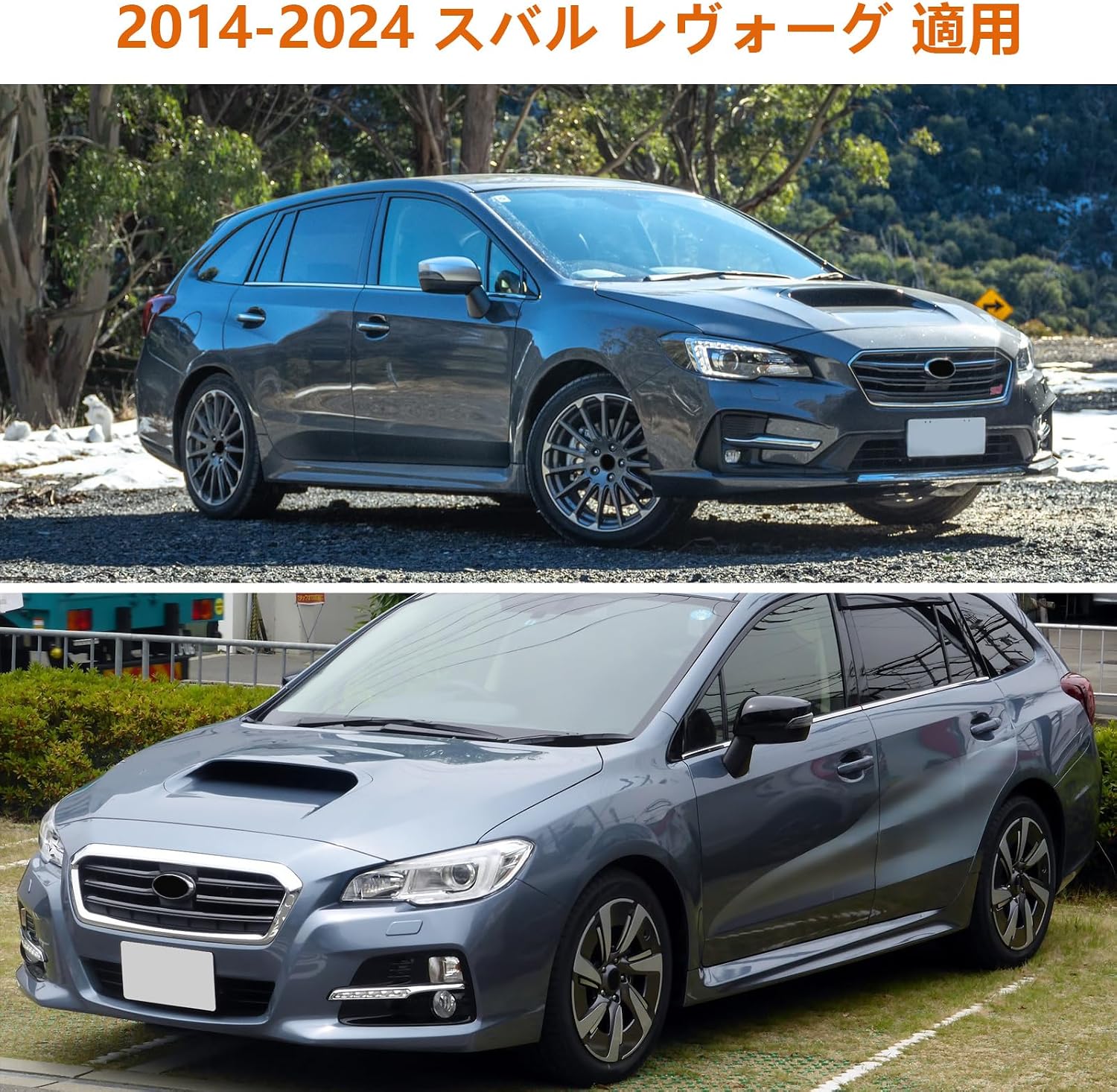 Чехол для автомобиля Subaru Revog 2014-2024 Водонепроницаемый чехол для кузова автомобиля с матовой задней поверхностью, защищенный от пыли, ультрафиолетового излучения, фото 6