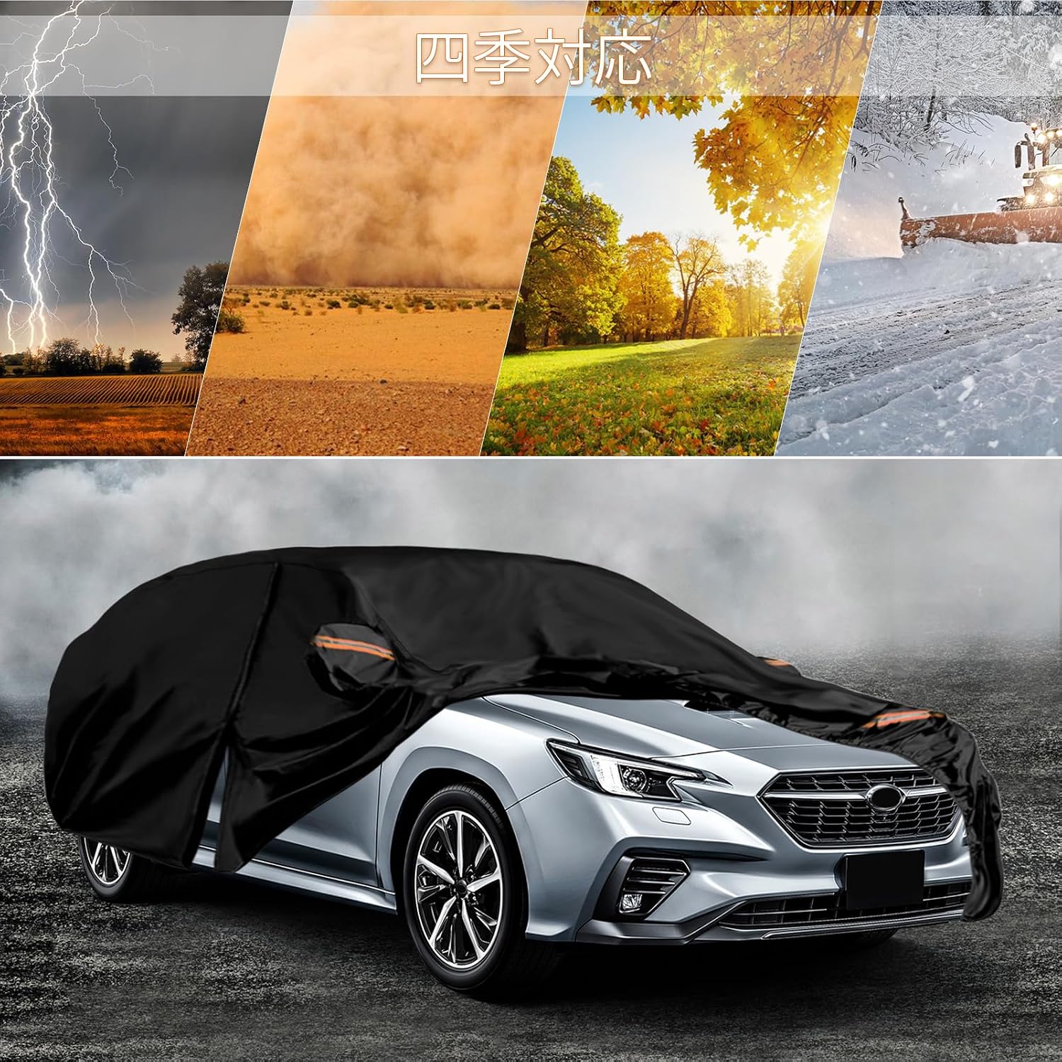 Чехол для автомобиля Subaru Revog 2014-2024 Водонепроницаемый чехол для кузова автомобиля с матовой задней поверхностью, защищенный от пыли, ультрафиолетового излучения, фото 7