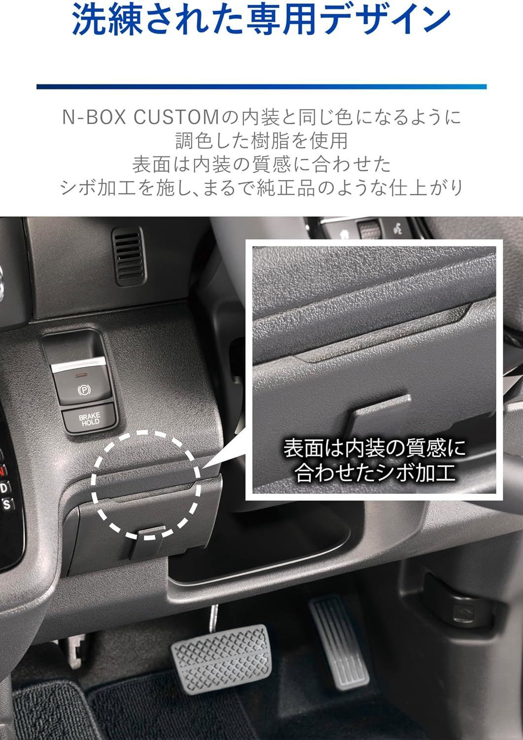 Carmate (Кармейт) для автомобиля и т.д. чехол N-BOX JF5 JF6 для эксклюзивного использования и т.д. скрытое устройство в автомобиле [обновление внешнего вида] NZ866 | Простая установка парковочного талона черный с зажимом для билета, фото 5