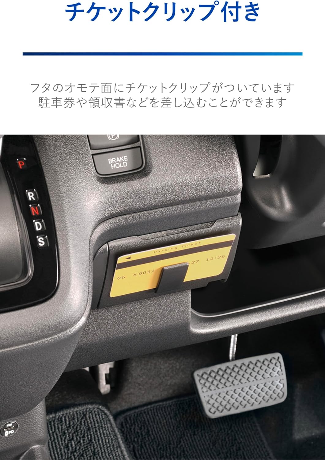 Carmate (Кармейт) для автомобиля и т.д. чехол N-BOX JF5 JF6 для эксклюзивного использования и т.д. скрытое устройство в автомобиле [обновление внешнего вида] NZ866 | Простая установка парковочного талона черный с зажимом для билета, фото 6