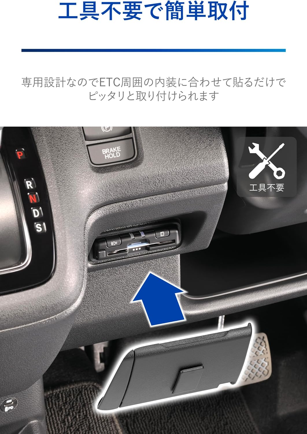 Carmate (Кармейт) для автомобиля и т.д. чехол N-BOX JF5 JF6 для эксклюзивного использования и т.д. скрытое устройство в автомобиле [обновление внешнего вида] NZ866 | Простая установка парковочного талона черный с зажимом для билета, фото 7