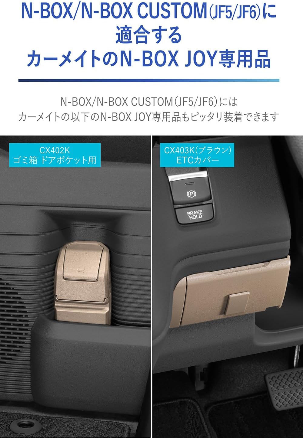 Carmate (Кармейт) для автомобиля и т.д. чехол N-BOX JF5 JF6 для эксклюзивного использования и т.д. скрытое устройство в автомобиле [обновление внешнего вида] NZ866 | Простая установка парковочного талона черный с зажимом для билета, фото 9