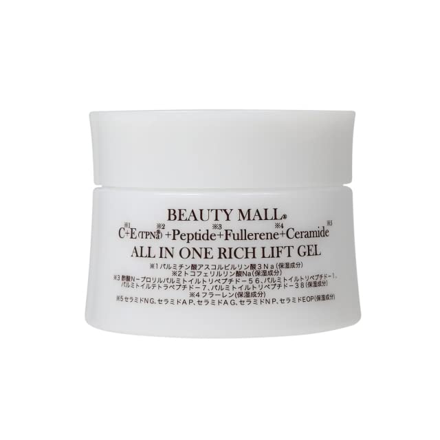 BEAUTY MALL All-in-One Rich Lift Gel 3.5 oz (100 g)