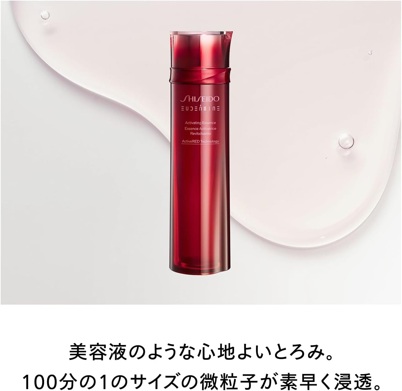 Увлажняющий набор SHISEIDO OiDermIn | Эссенциальный лосьон 145 мл + Очищающая пенка для умывания специального размера (15 г) | Лосьон для лица | Молочко / Тип лосьона | Увлажнение, подсушивание мелких морщин, придание прозрачности | Основной блок SHISEIDO (с пенкой для умывания специального размера), фото 2