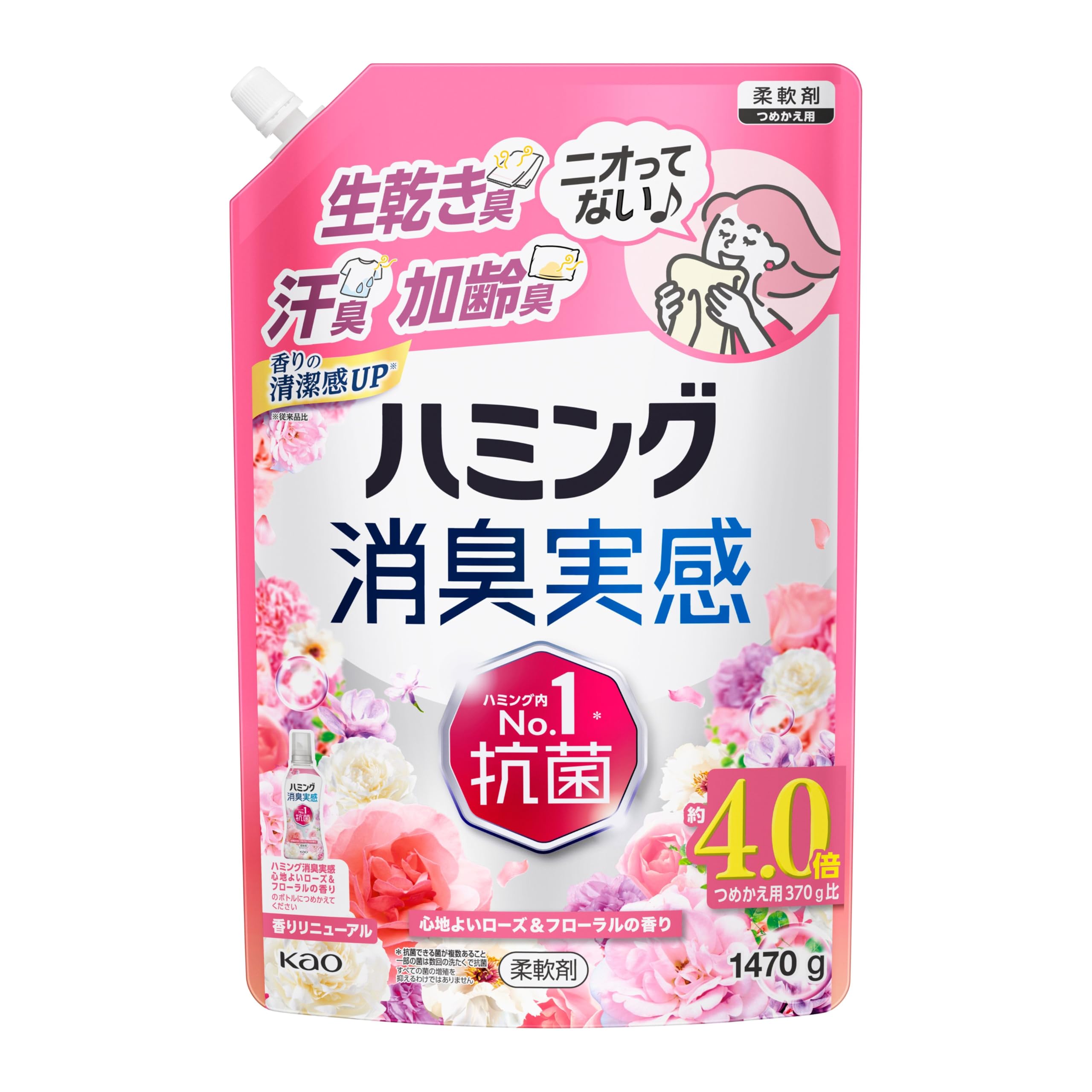 Humming Deodorizing Feel, No Dry Odor, Sweat Odor, Elderly Odor, Pleasant Rose & Floral Scent, Refill 4.9 oz (1,470 g)