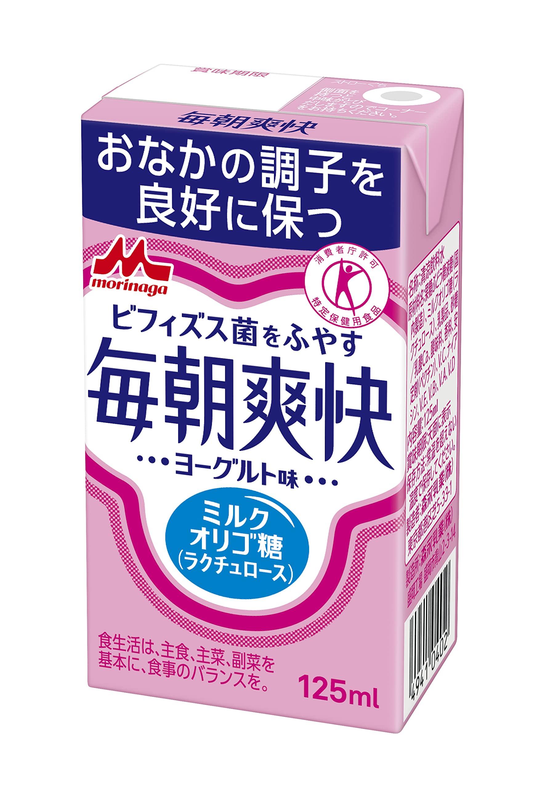 Morinaga Every Morning Refreshing Yogurt Flavor Dairy-Based Drink, 4.2 fl oz (125 ml) x 24 bottles [Milk Oligosaccharide Lactulose Specified Health Food Tokuho Tokuhoku] 24本