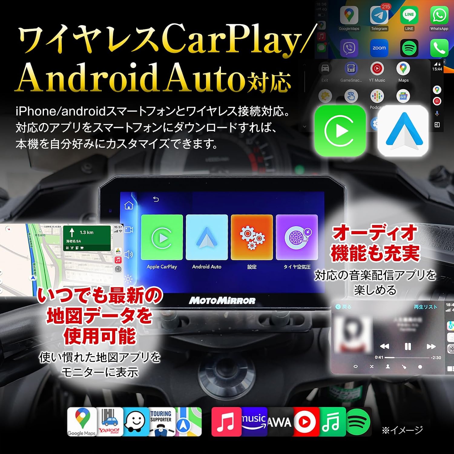 MAXWIN Bike Display Аудио 5-дюймовый USB-блок питания соответствует требованиям CarPlay AndroidAuto Smart Monitor BDVR-C003 / [Проведены различные тесты на выносливость] Водонепроницаемое мотоциклетное зеркало Bike Navi с высокой выносливостью, фото 5