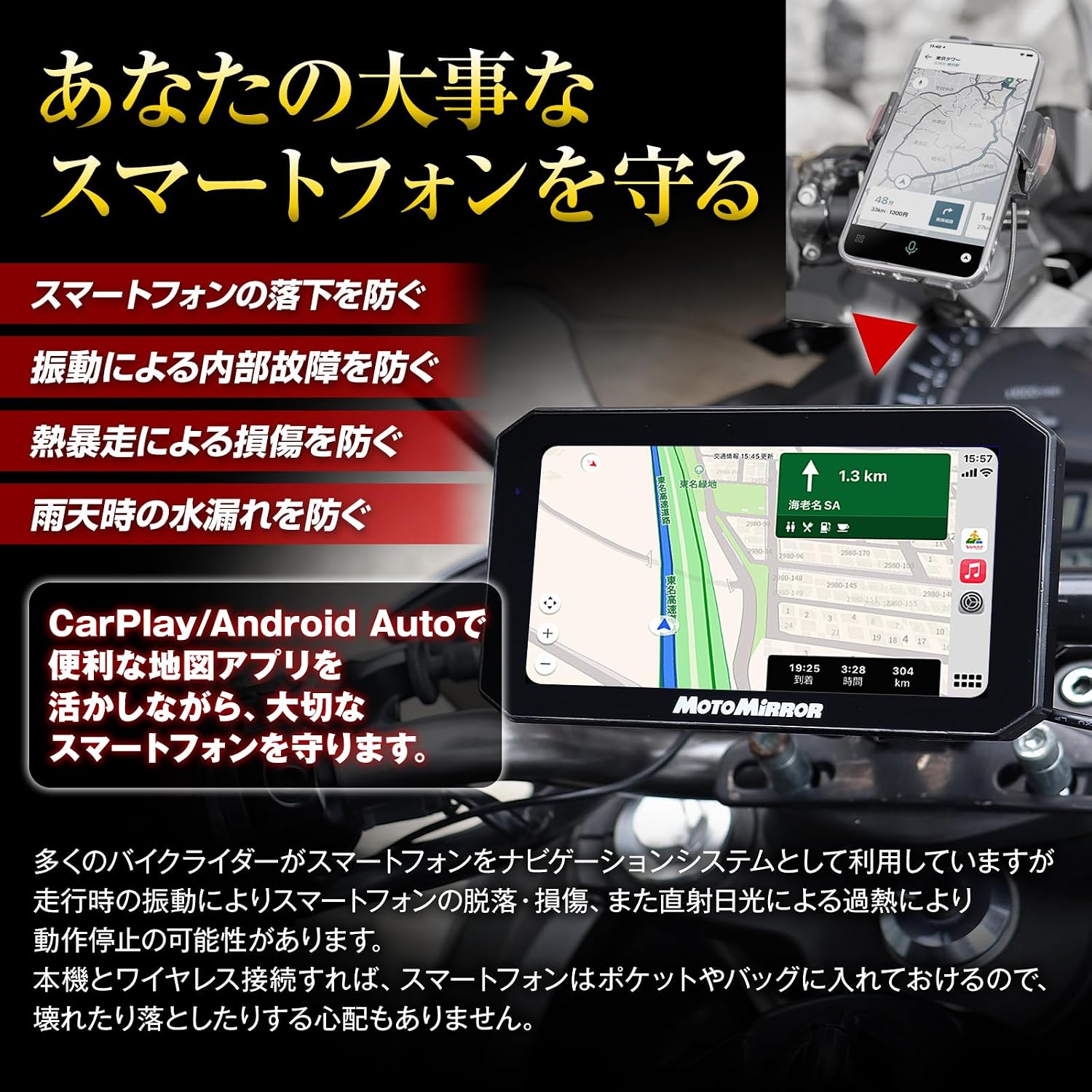 MAXWIN Bike Display Аудио 5-дюймовый USB-блок питания соответствует требованиям CarPlay AndroidAuto Smart Monitor BDVR-C003 / [Проведены различные тесты на выносливость] Водонепроницаемое мотоциклетное зеркало Bike Navi с высокой выносливостью, фото 6