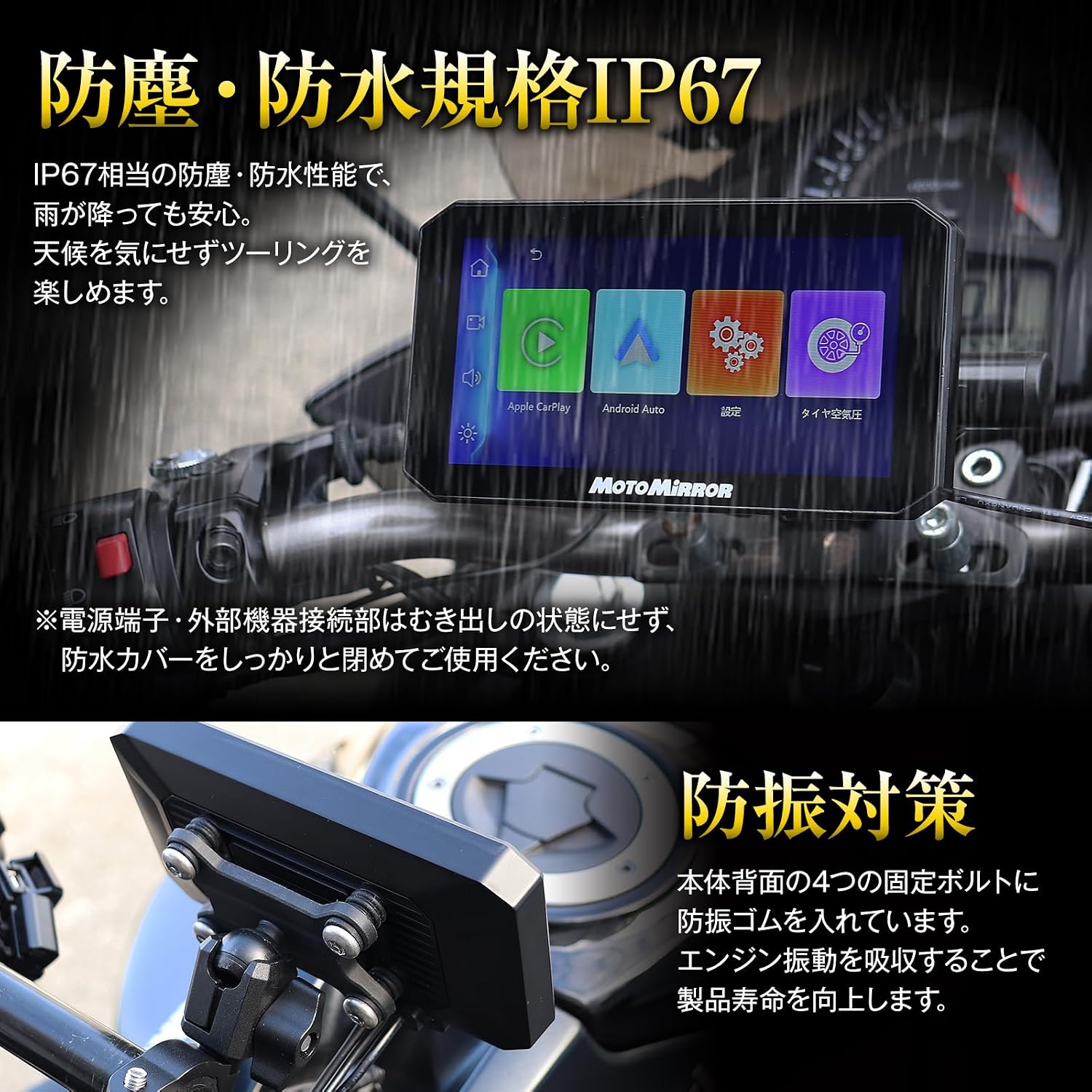 MAXWIN Bike Display Аудио 5-дюймовый USB-блок питания соответствует требованиям CarPlay AndroidAuto Smart Monitor BDVR-C003 / [Проведены различные тесты на выносливость] Водонепроницаемое мотоциклетное зеркало Bike Navi с высокой выносливостью, фото 9
