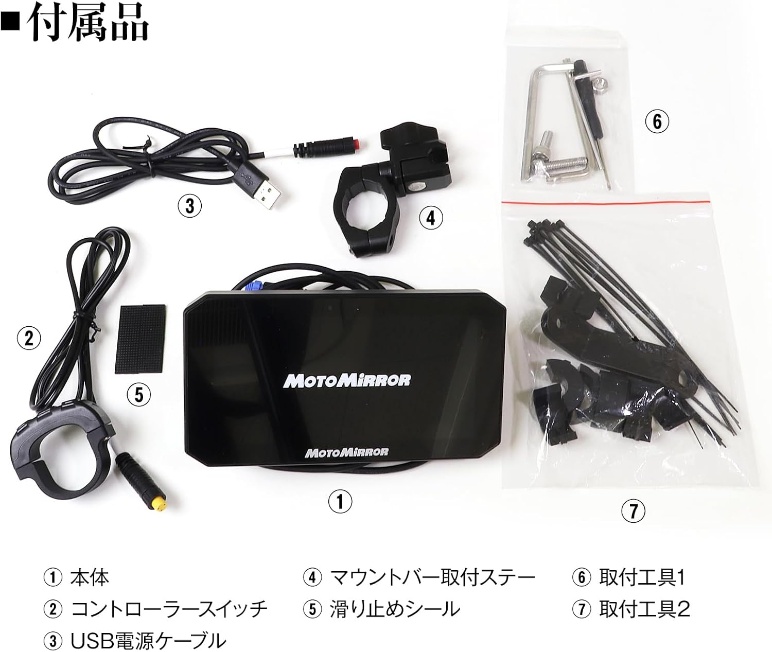 MAXWIN Bike Display Аудио 5-дюймовый USB-блок питания соответствует требованиям CarPlay AndroidAuto Smart Monitor BDVR-C003 / [Проведены различные тесты на выносливость] Водонепроницаемое мотоциклетное зеркало Bike Navi с высокой выносливостью, фото 13