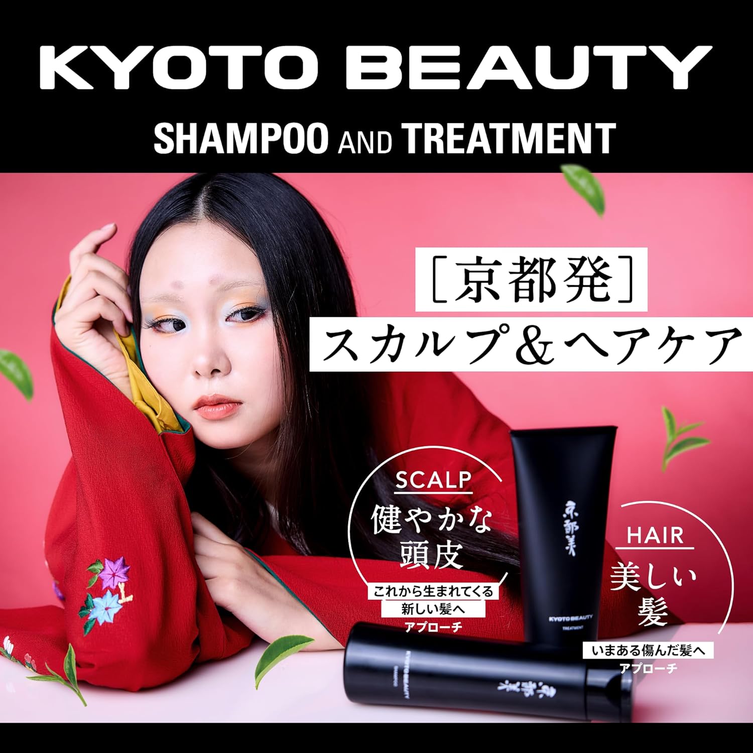 Шампунь для волос Kyoto Beauty【Кератиновый】Salon exclusive для ухода за волнистыми вьющимися волосами PDRN Azuren Beauty Hair Gift Подарочный сувенир 300 мл, фото 3