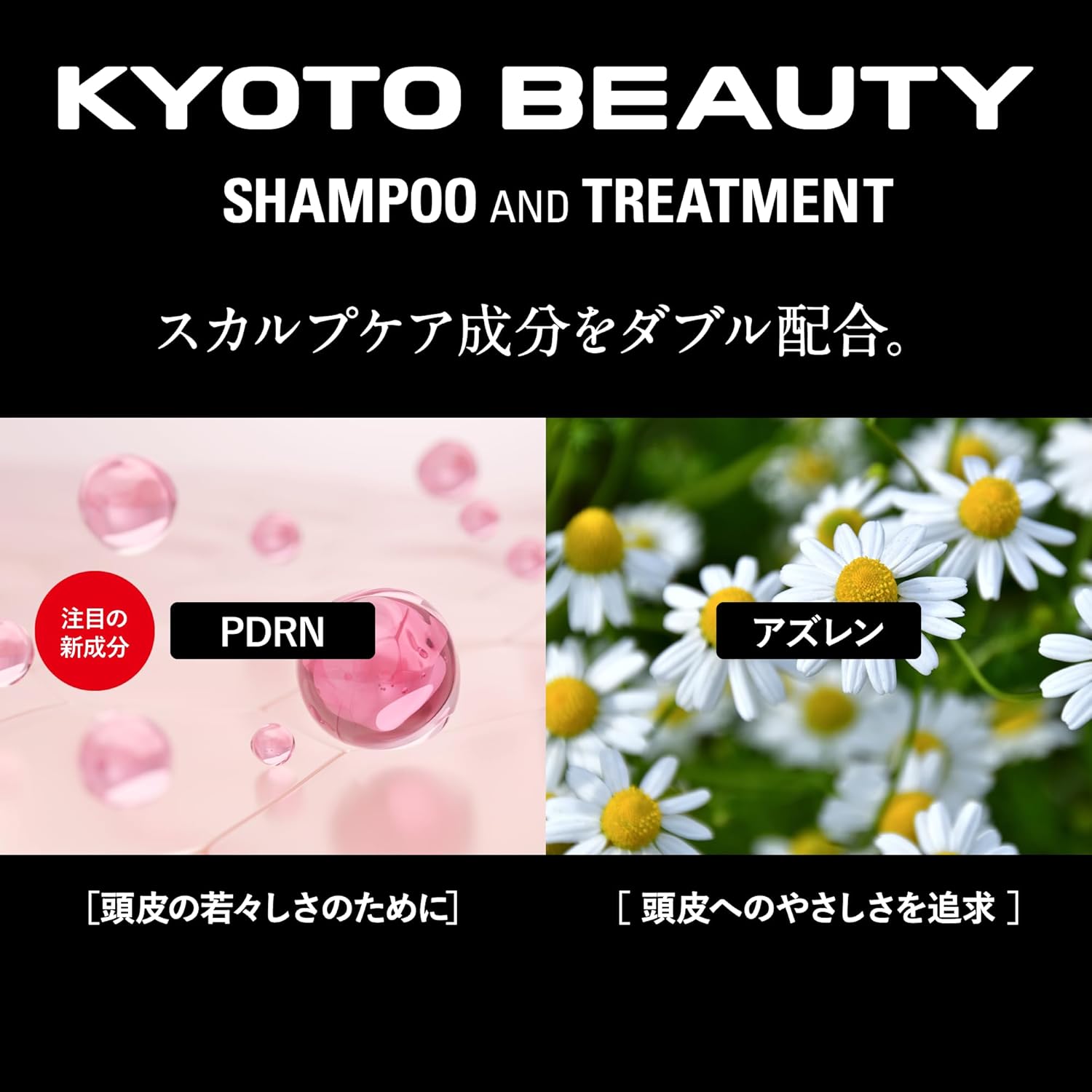 Шампунь для волос Kyoto Beauty【Кератиновый】Salon exclusive для ухода за волнистыми вьющимися волосами PDRN Azuren Beauty Hair Gift Подарочный сувенир 300 мл, фото 4