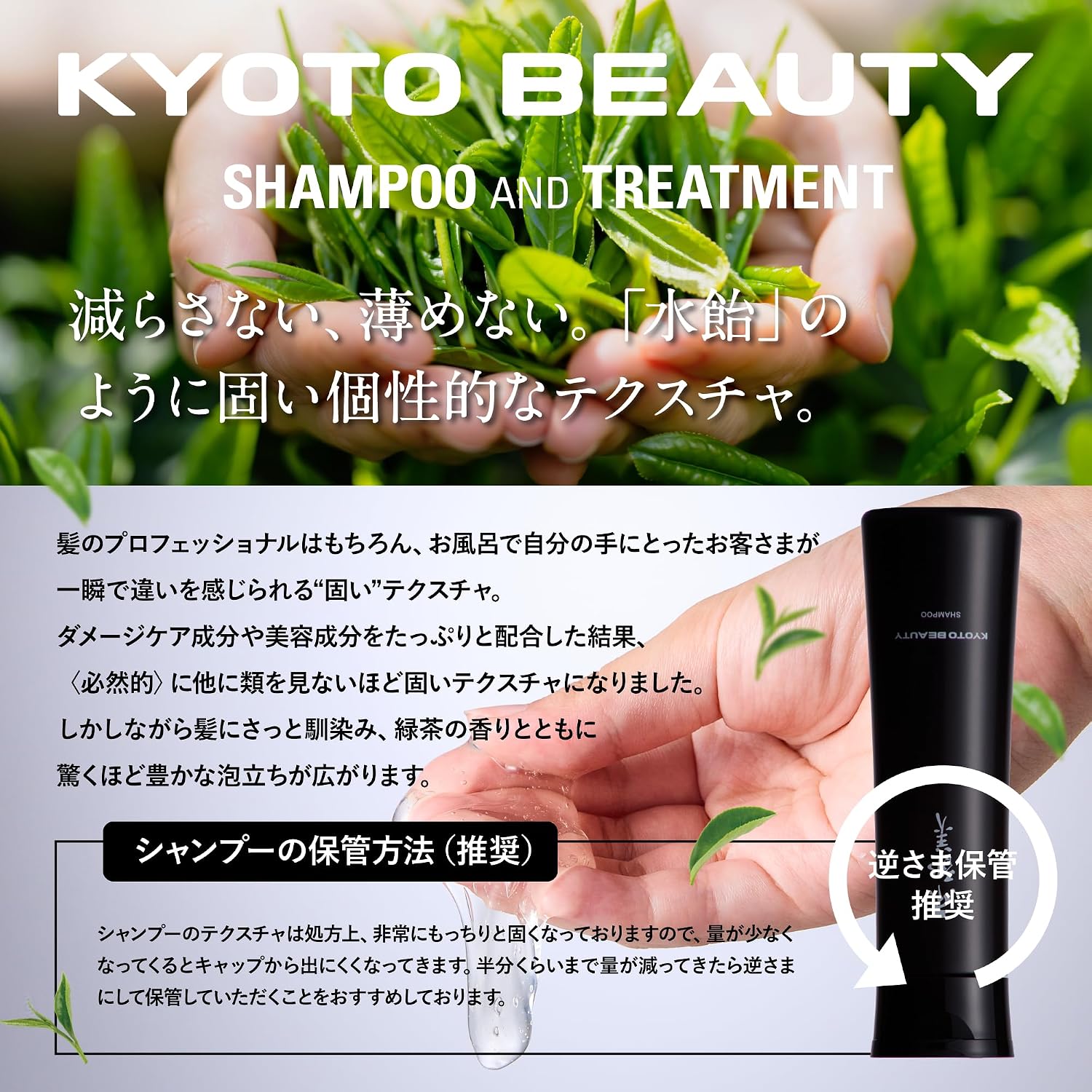 Шампунь для волос Kyoto Beauty【Кератиновый】Salon exclusive для ухода за волнистыми вьющимися волосами PDRN Azuren Beauty Hair Gift Подарочный сувенир 300 мл, фото 6
