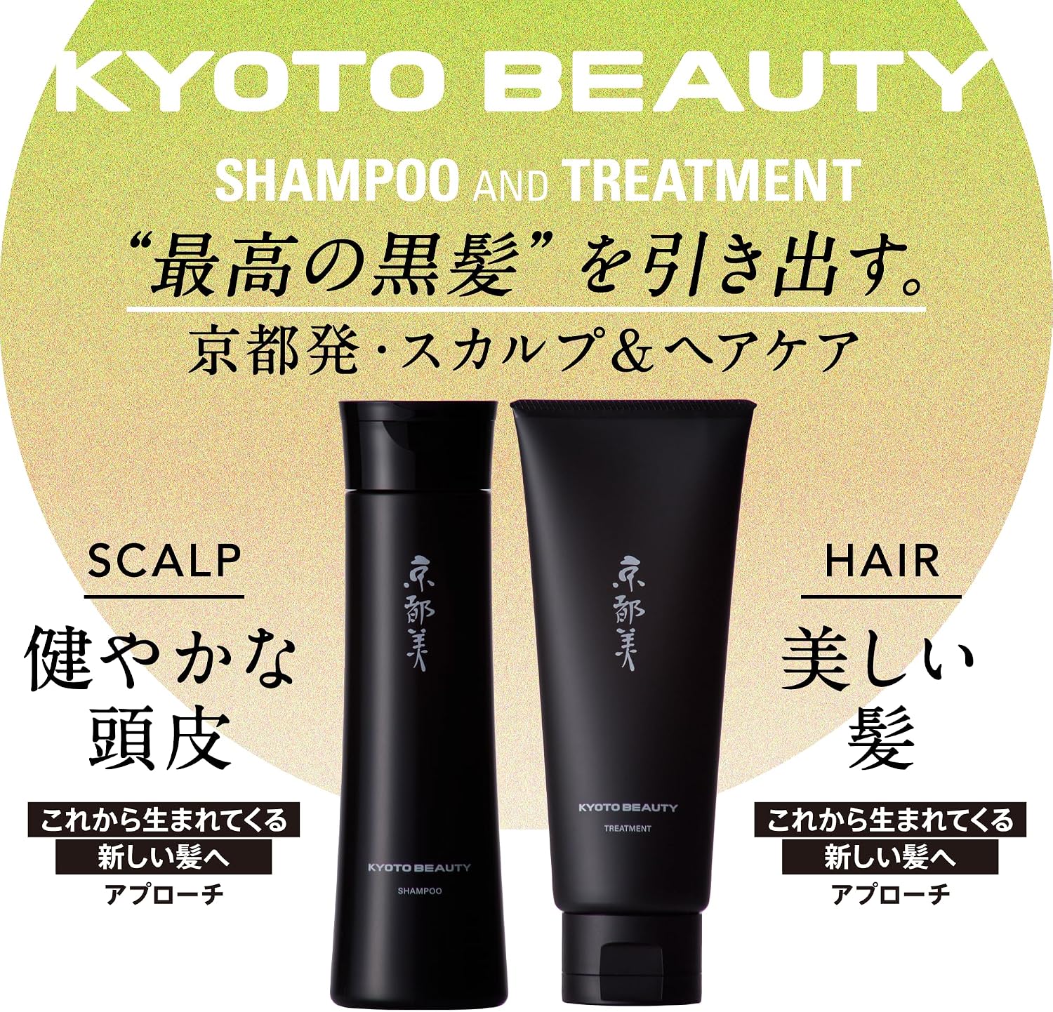 Шампунь для волос Kyoto Beauty【Кератиновый】Salon exclusive для ухода за волнистыми вьющимися волосами PDRN Azuren Beauty Hair Gift Подарочный сувенир 300 мл, фото 8