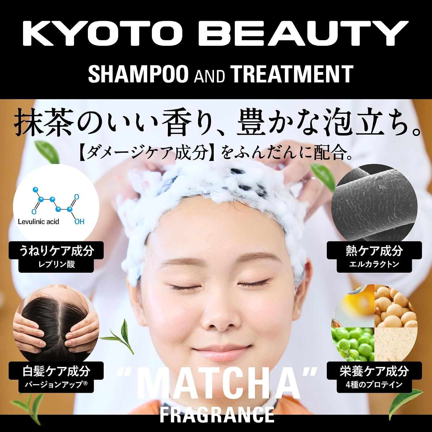 Шампунь для волос Kyoto Beauty【Кератиновый】Salon exclusive для ухода за волнистыми вьющимися волосами PDRN Azuren Beauty Hair Gift Подарочный сувенир 300 мл, фото 10