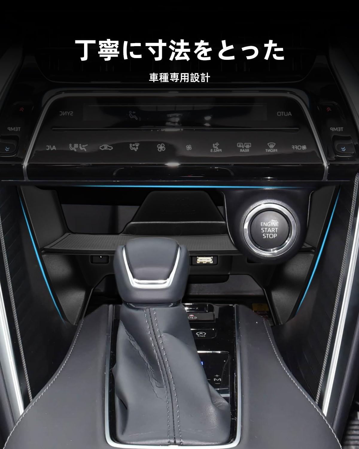 Консоль Toyota HARRIER 80-й серии с многослойной перегородкой, ящик для хранения центральной консоли HARRIER 80-й серии, поддон для центральной консоли, простой в установке, фото 3