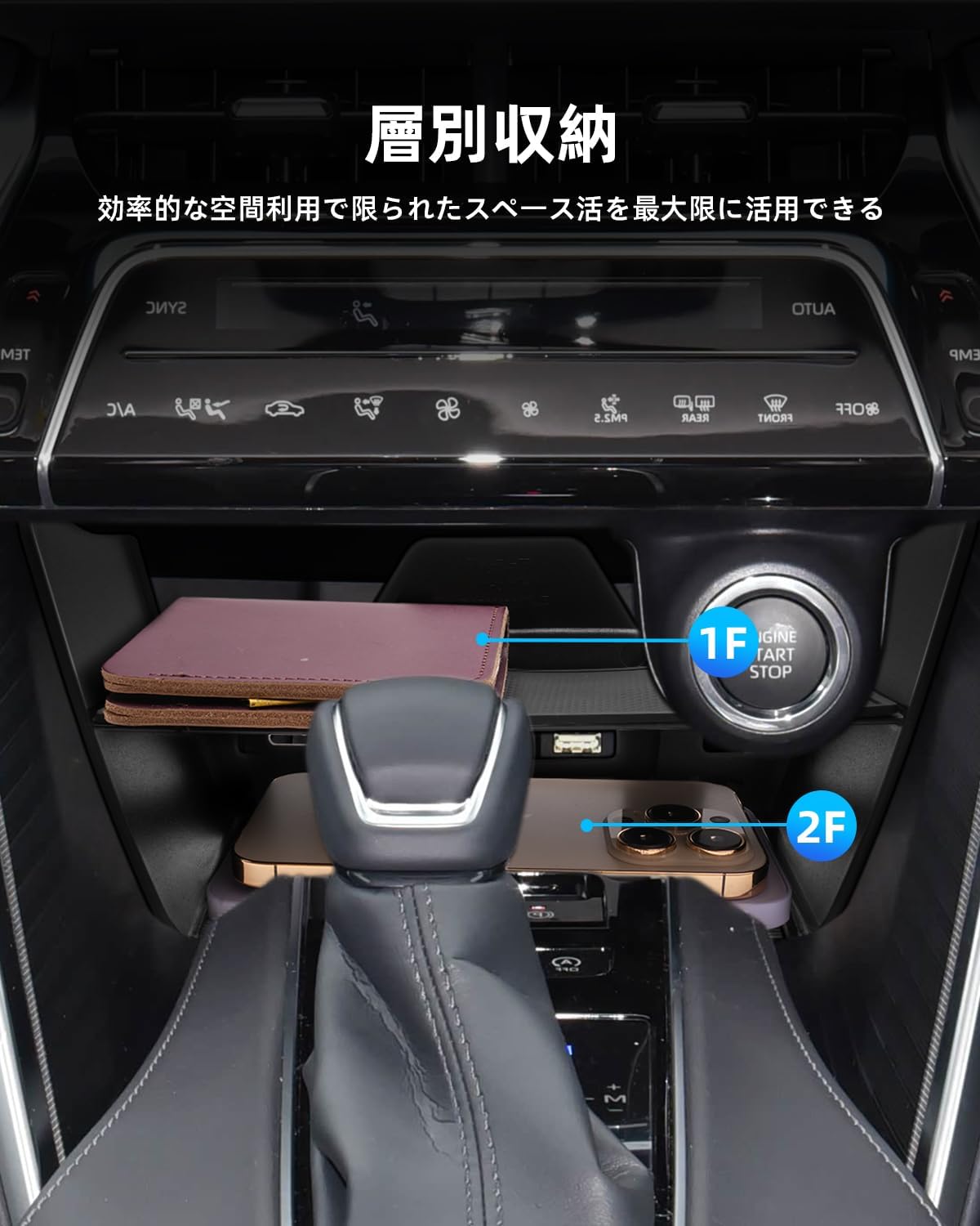Консоль Toyota HARRIER 80-й серии с многослойной перегородкой, ящик для хранения центральной консоли HARRIER 80-й серии, поддон для центральной консоли, простой в установке, фото 4