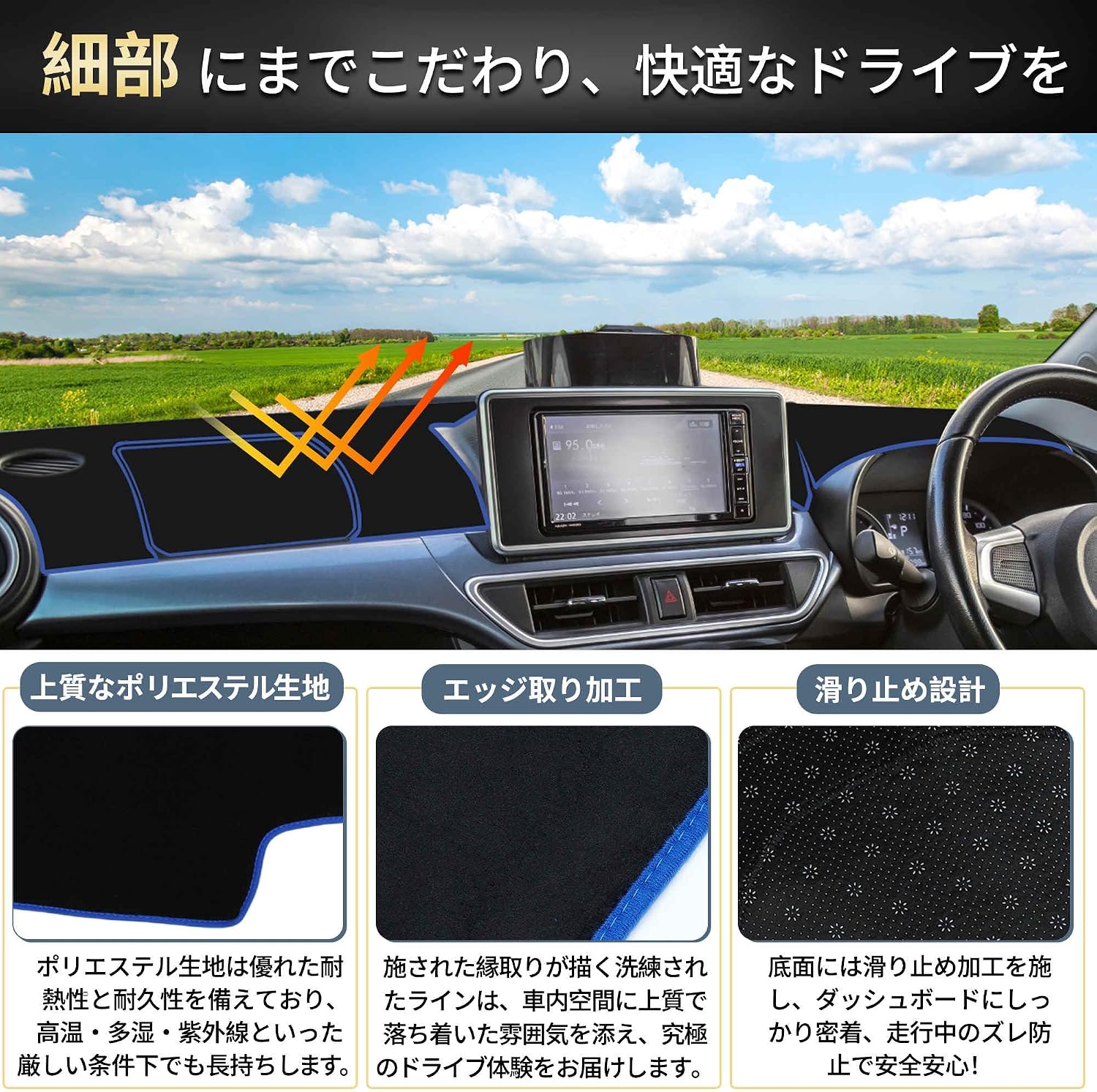 Коврик на приборную панель для Daihatsu LA250S/LA260S, полиэстер, 1 комплект, чёрный/синий, фото 3