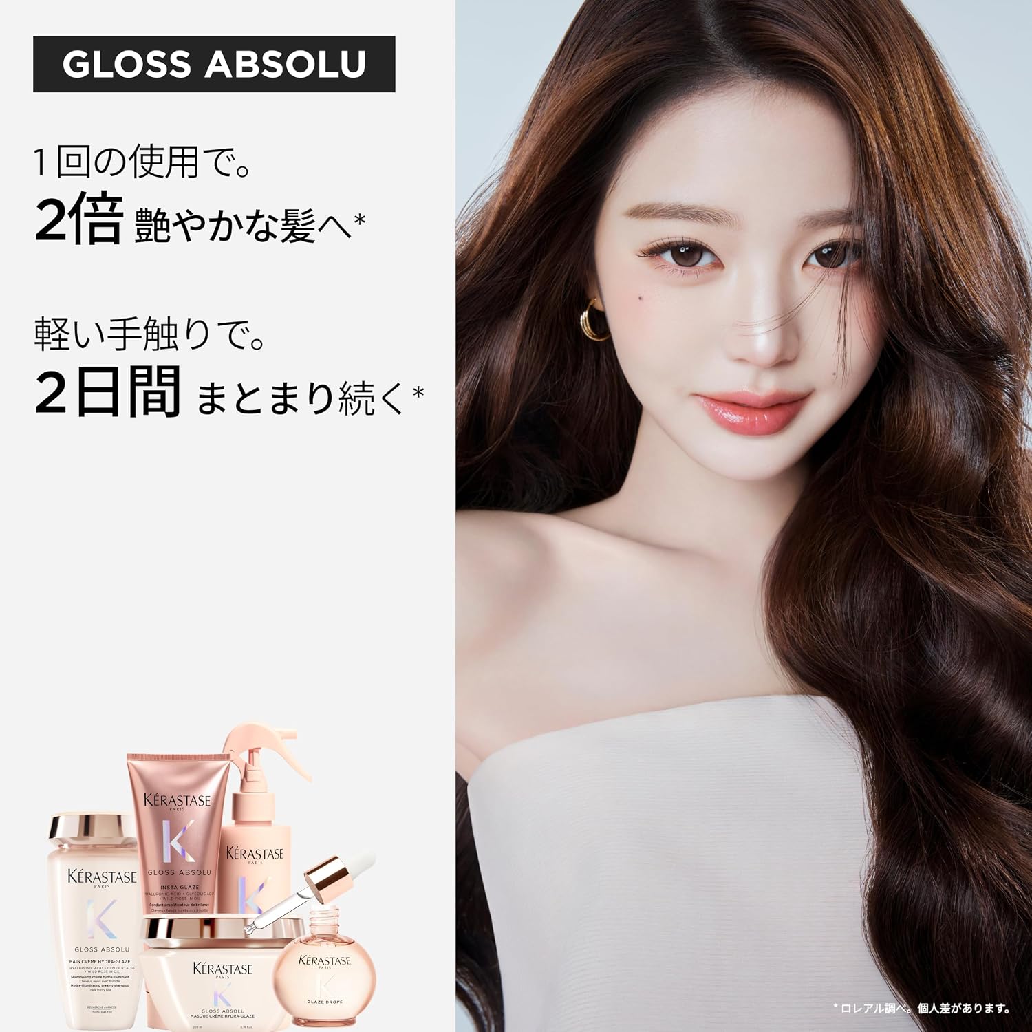 Водная маска для волос Kerastase Gloss Absolute придает волосам легкий блеск, ухаживает за вьющимися волосами, увлажняет волосы до самых кончиков, придает элегантный аромат гликолевой кислоты, цветочно-древесный, 200 мл, фото 4