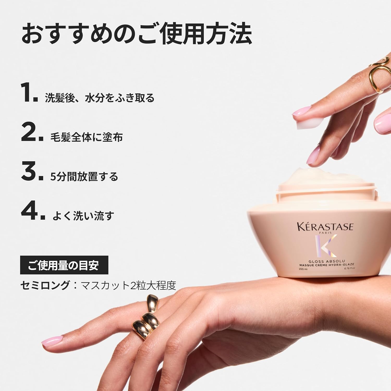 Водная маска для волос Kerastase Gloss Absolute придает волосам легкий блеск, ухаживает за вьющимися волосами, увлажняет волосы до самых кончиков, придает элегантный аромат гликолевой кислоты, цветочно-древесный, 200 мл, фото 8