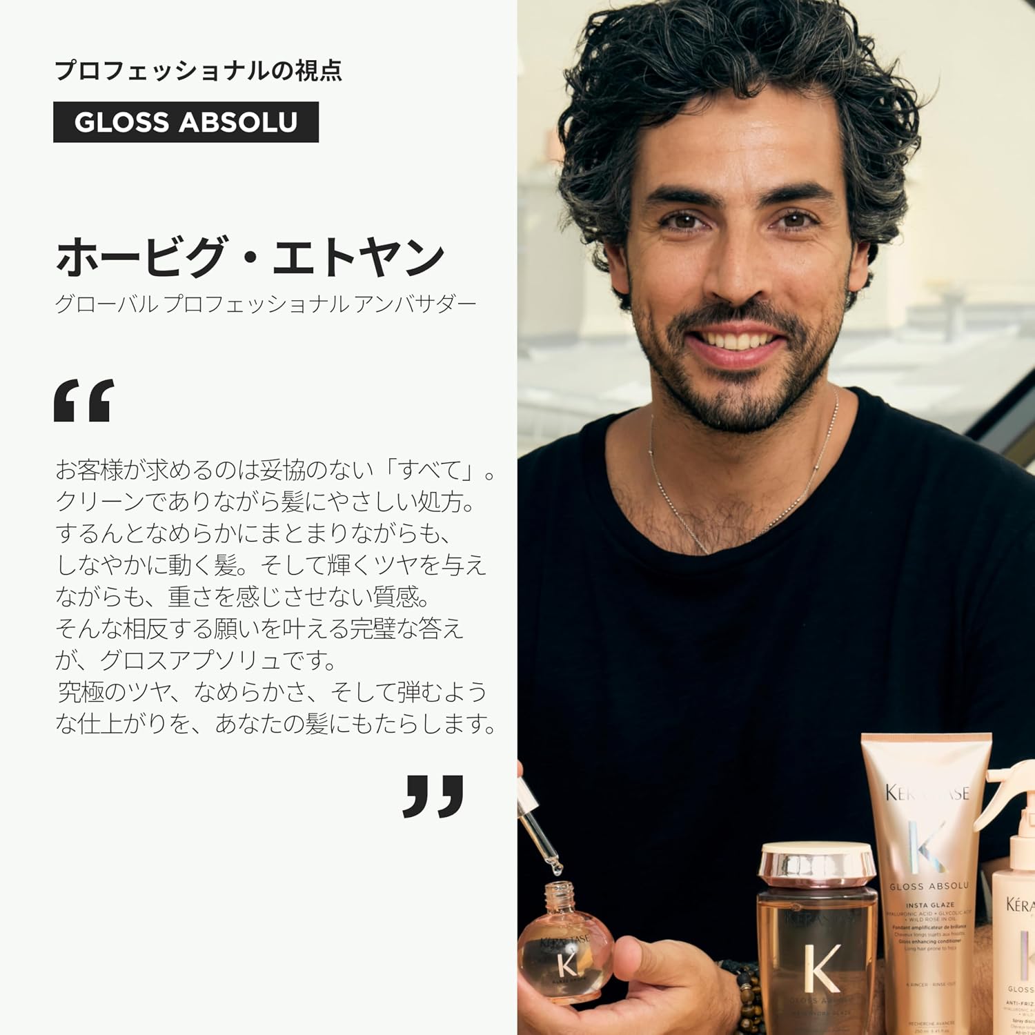 Водная маска для волос Kerastase Gloss Absolute придает волосам легкий блеск, ухаживает за вьющимися волосами, увлажняет волосы до самых кончиков, придает элегантный аромат гликолевой кислоты, цветочно-древесный, 200 мл, фото 9